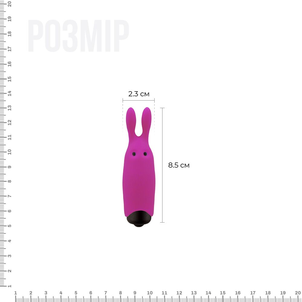 Віброкуля adrien lastic pocket vibe rabbit pink зі стимулювальними вушками Віброкуля adrien lastic pocket vibe rabbit pink зі стимулювальними вушками