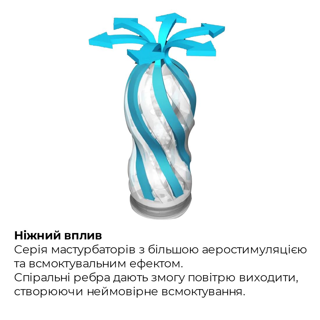 Мастурбатор tenga air tech strong, більш висока аеростимуляція та всмоктувальний ефект Мастурбатор tenga air tech strong, більш висока аеростимуляція та всмоктувальний ефект