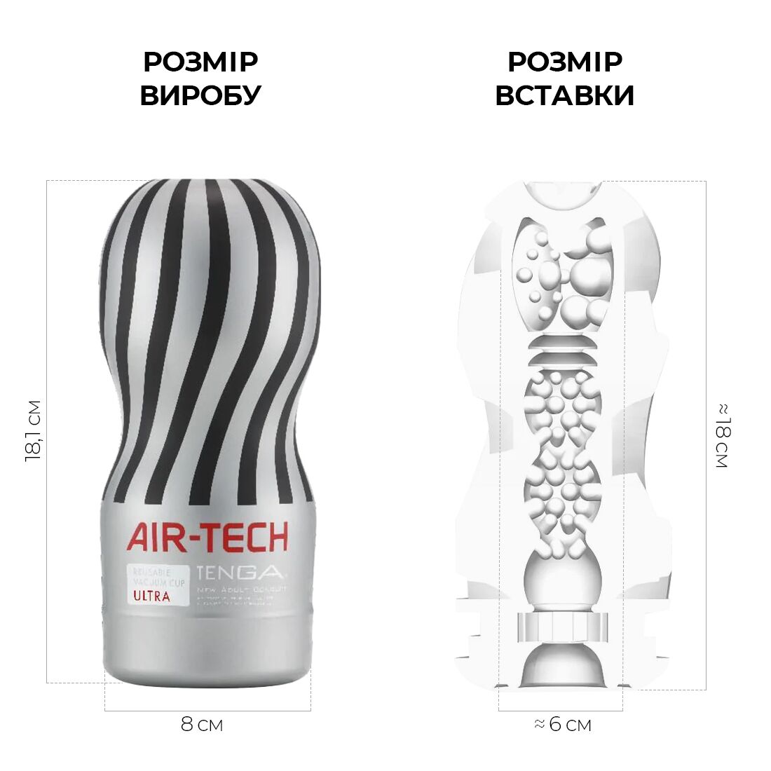 Мастурбатор tenga air tech ultra size, вища аеростимуляція та всмоктувальний ефект Мастурбатор tenga air tech ultra size, вища аеростимуляція та всмоктувальний ефект