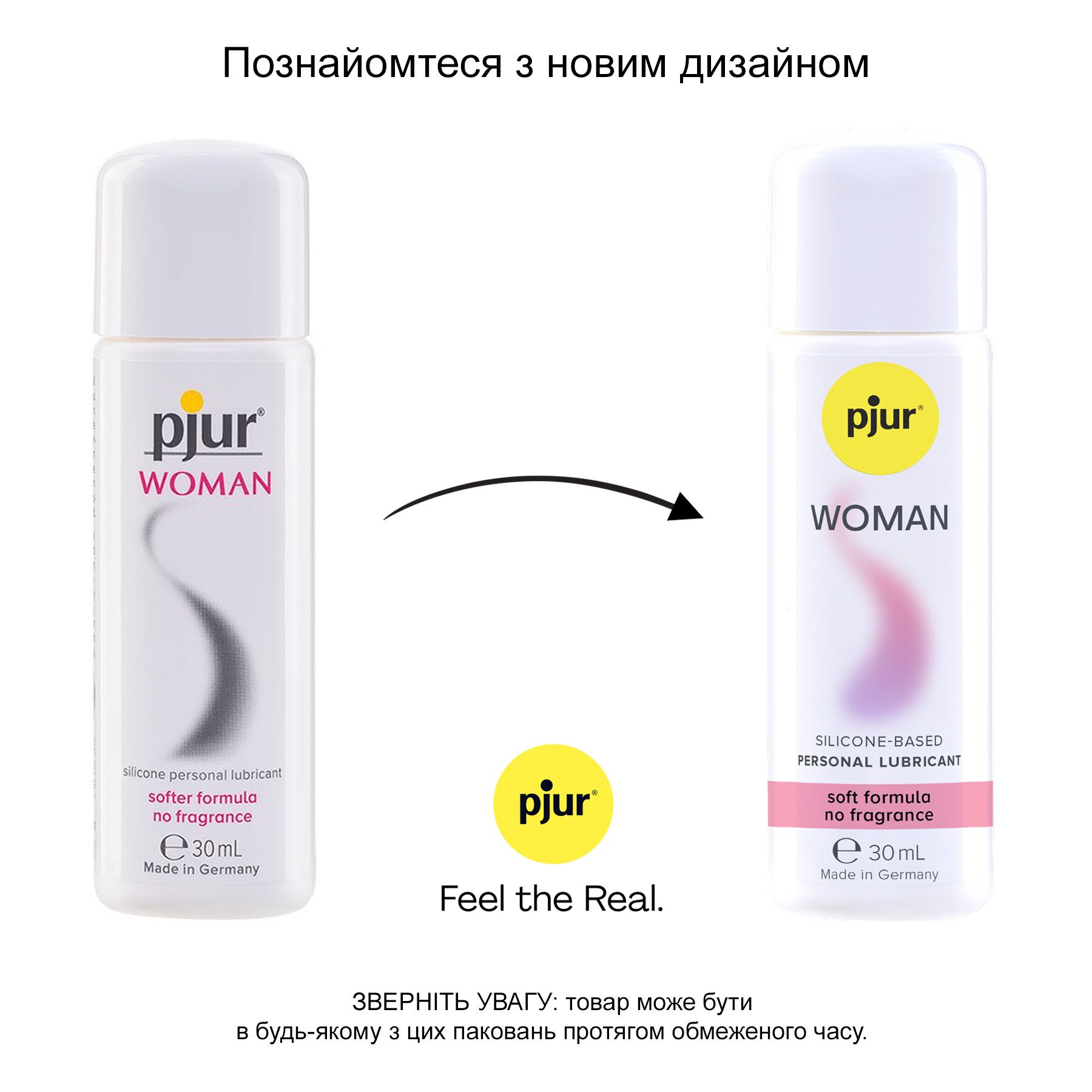 Лубрикант на силіконовій основі pjur woman 30 мл, без ароматизаторів та консервантів, спеціально для неї Лубрикант на силіконовій основі pjur woman 30 мл, без ароматизаторів та консервантів, спеціально для неї
