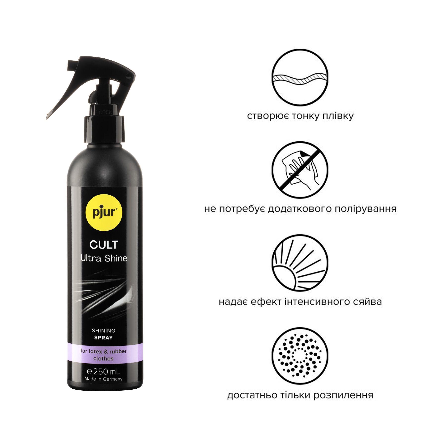 Спрей для догляду за одягом із гуми та латексу pjur cult ultra shine 250 мл, надає блиску