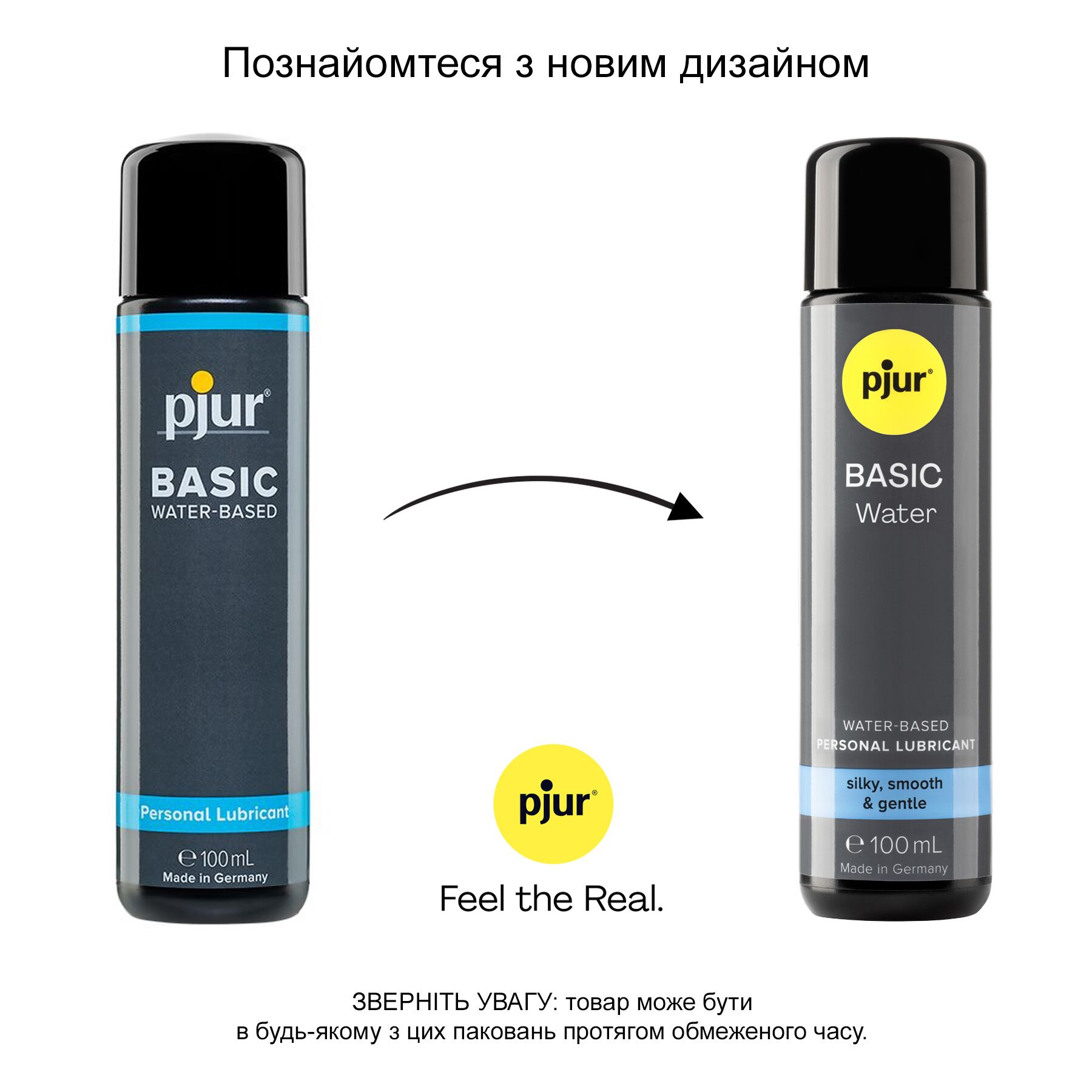 Лубрикант на водній основі pjur basic water 100 мл, ідеальна для новачків, найкраща ціна/якість Лубрикант на водній основі pjur basic water 100 мл, ідеальна для новачків, найкраща ціна/якість