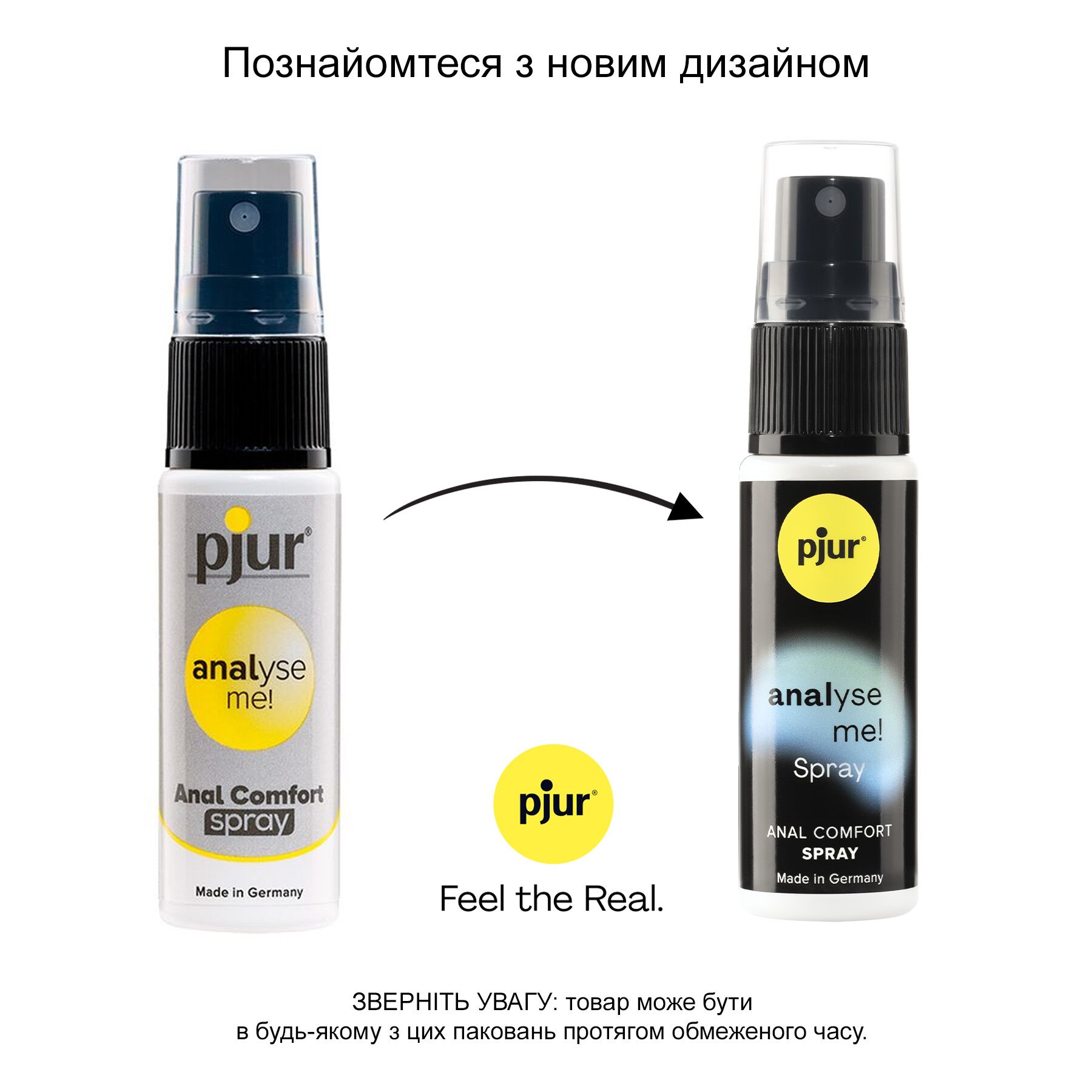 Розслаблювальний анальний спрей pjur analyse me! spray 20 мл, з пантенолом та алое, концентрований Розслаблювальний анальний спрей pjur analyse me! spray 20 мл, з пантенолом та алое, концентрований