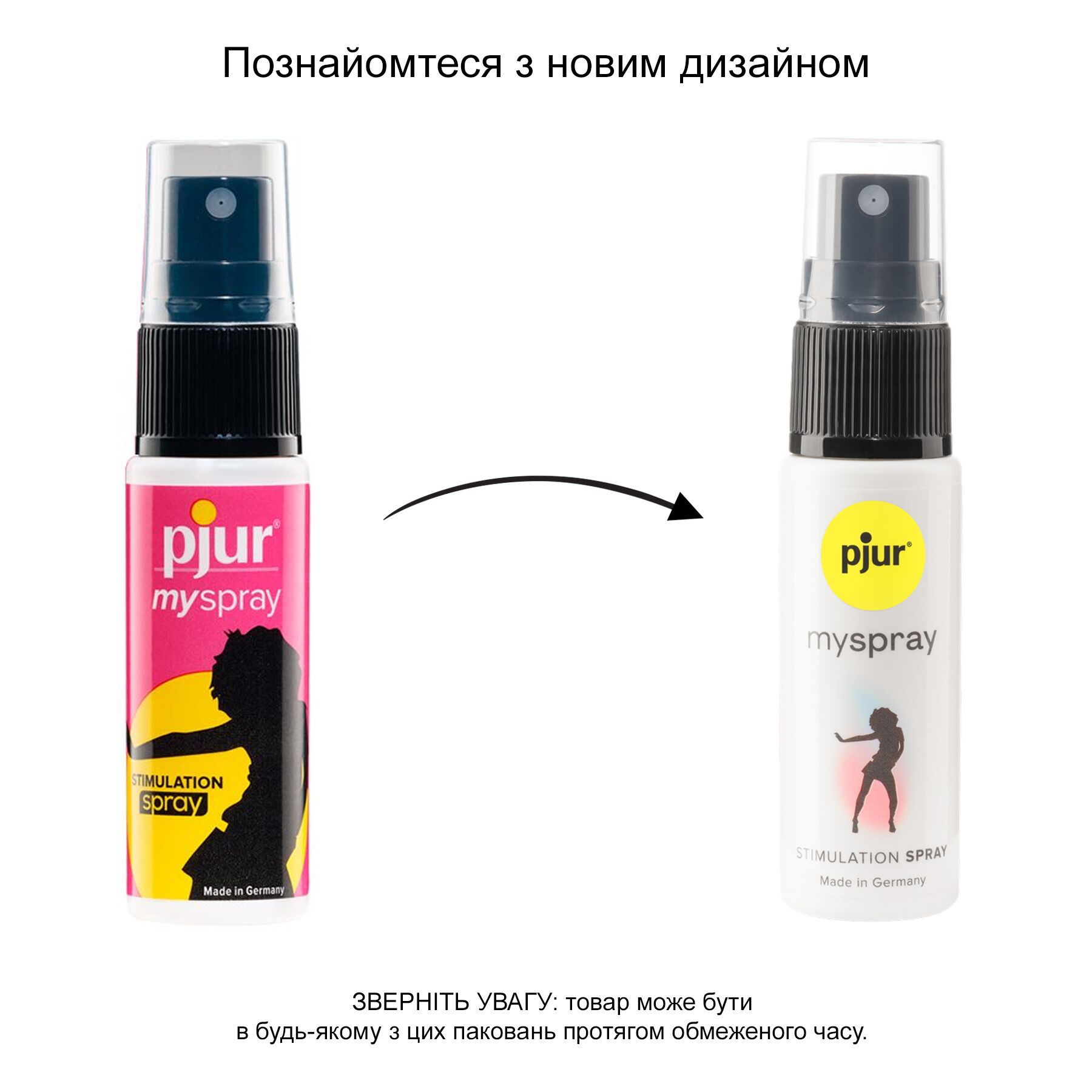 Збуджувальний спрей для жінок pjur myspray 20 мл, з екстрактом алое, ефект поколювання Збуджувальний спрей для жінок pjur myspray 20 мл, з екстрактом алое, ефект поколювання