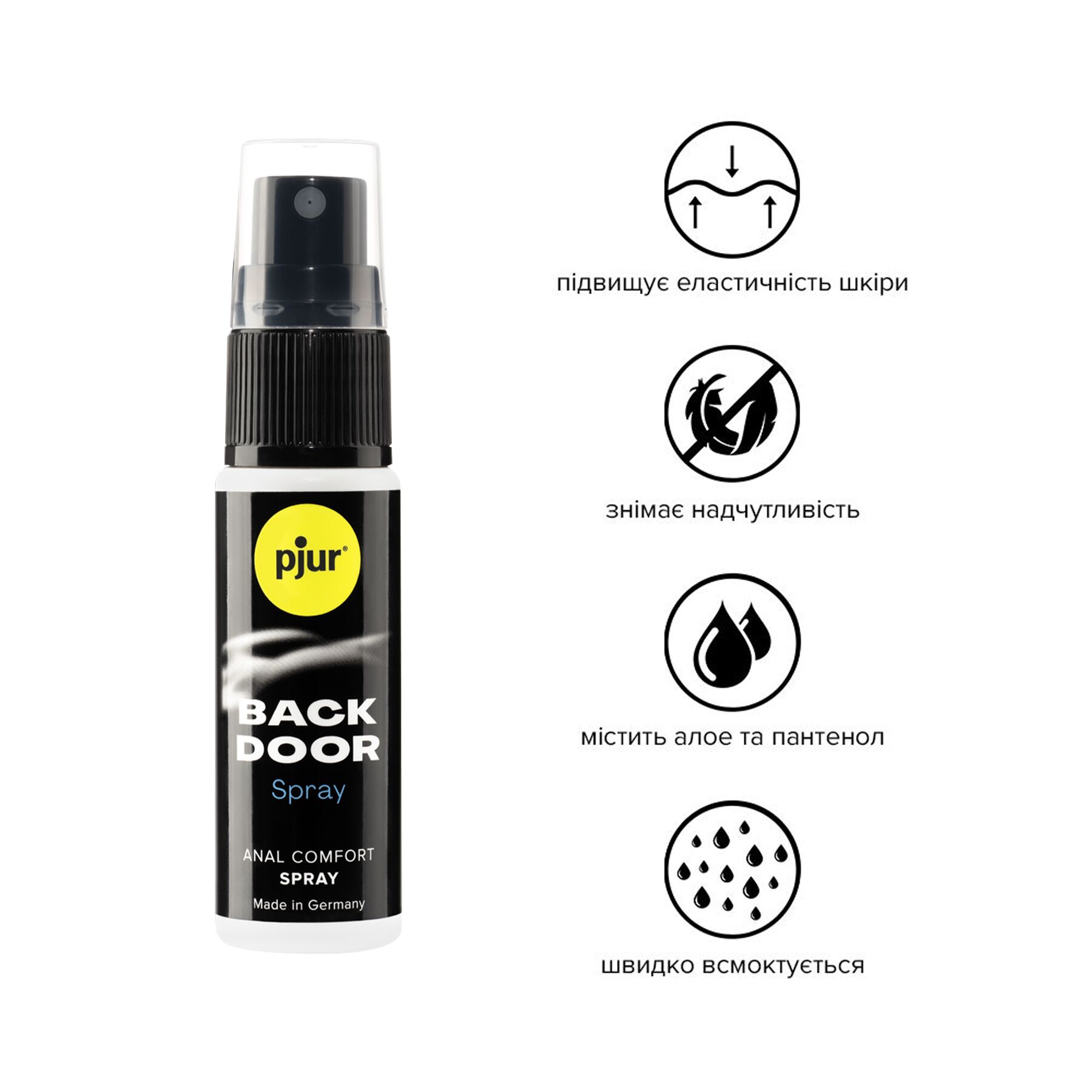 Розслаблювальний анальний спрей pjur back door spray 20 мл, з пантенолом та алое, концентрований Розслаблювальний анальний спрей pjur back door spray 20 мл, з пантенолом та алое, концентрований