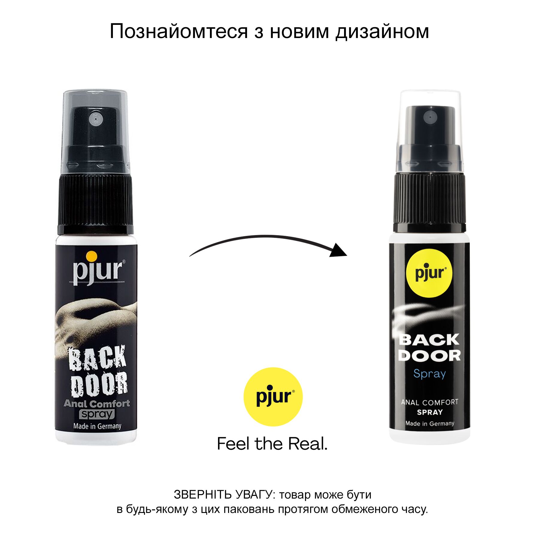 Розслаблювальний анальний спрей pjur back door spray 20 мл, з пантенолом та алое, концентрований Розслаблювальний анальний спрей pjur back door spray 20 мл, з пантенолом та алое, концентрований