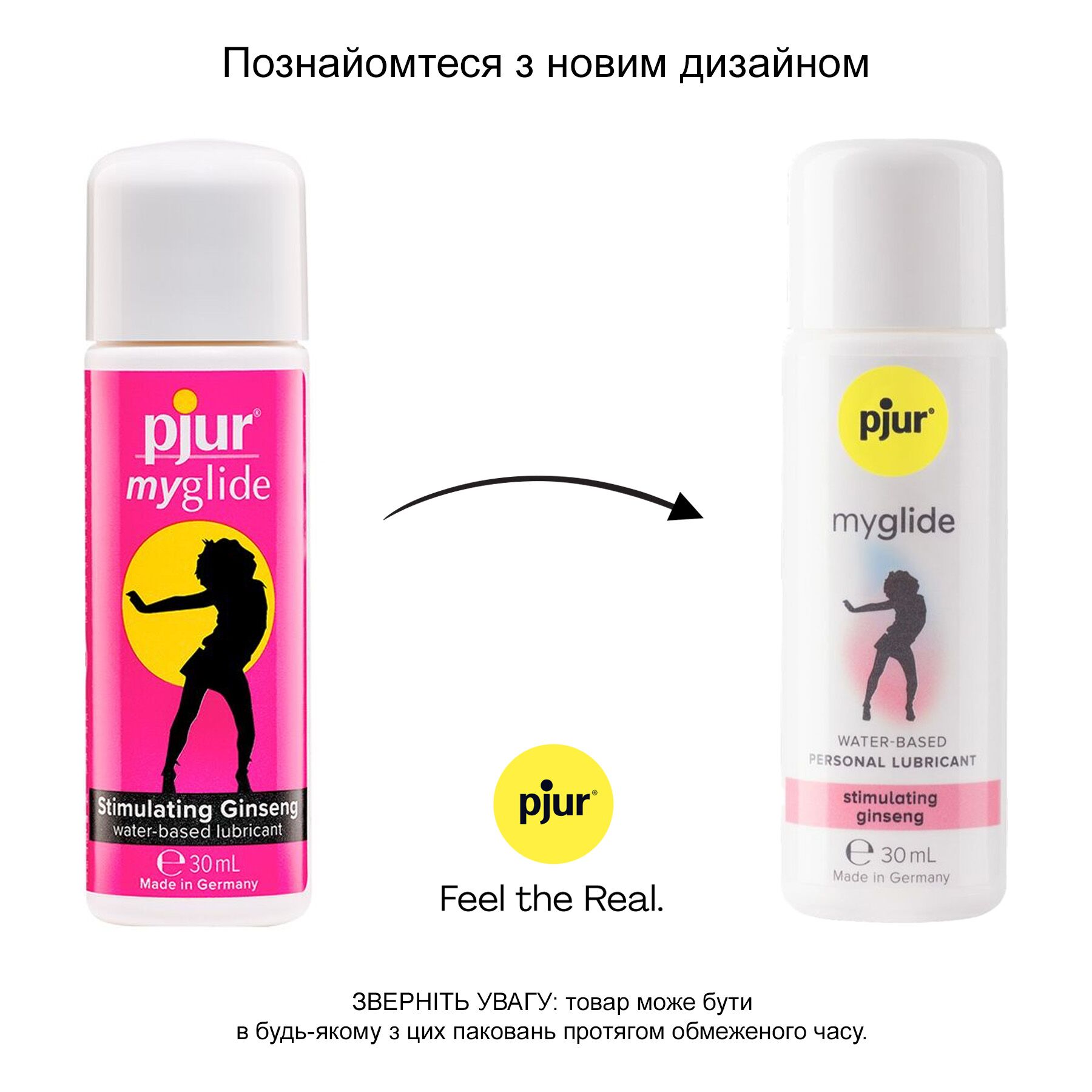 Збуджувальний лубикант на водній основі pjur myglide 30 мл, із женьшенем, тепло+поколювання Збуджувальний лубикант на водній основі pjur myglide 30 мл, із женьшенем, тепло+поколювання