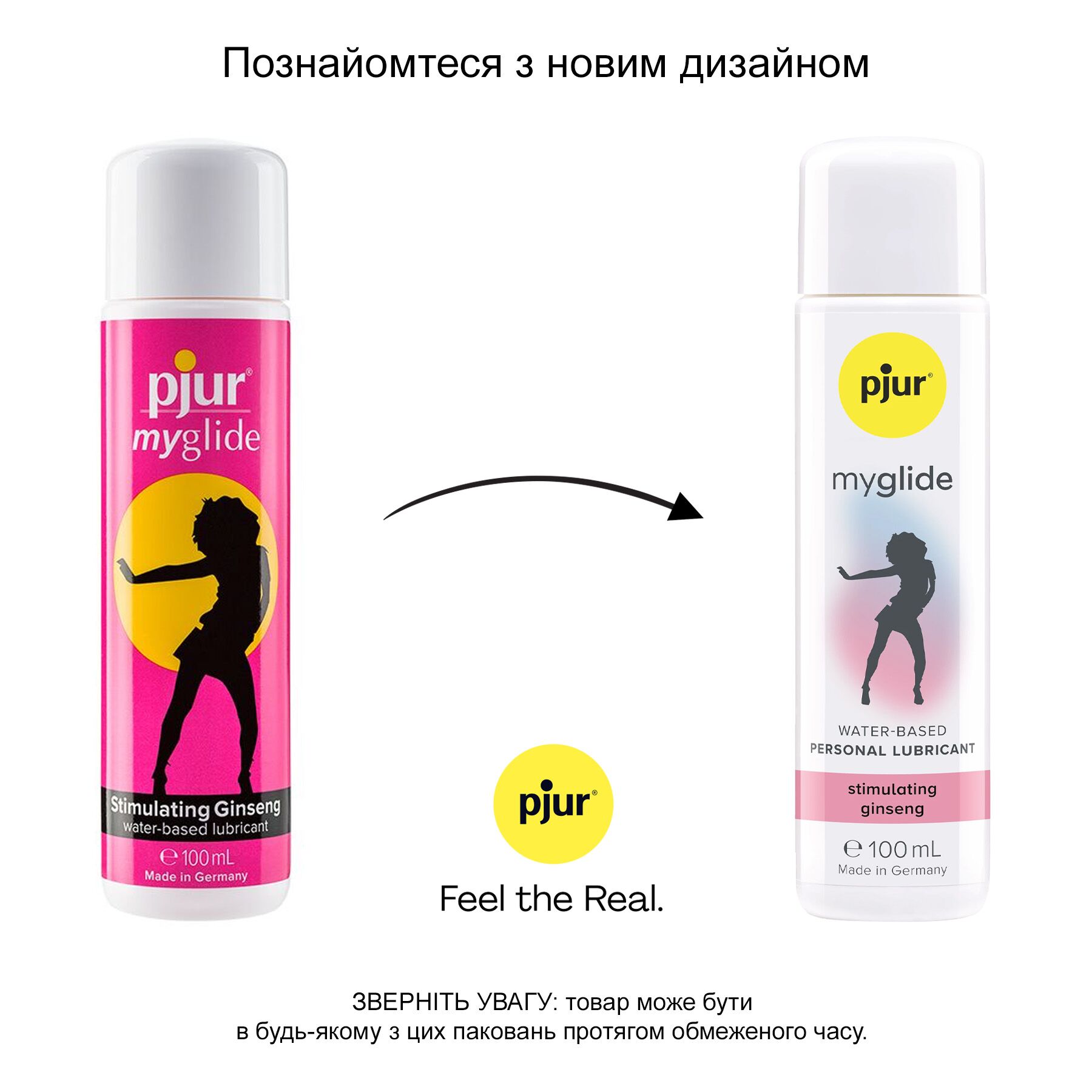 Збуджувальний лубикант на водній основі pjur myglide 100 мл, із женьшенем, тепло+поколювання Збуджувальний лубикант на водній основі pjur myglide 100 мл, із женьшенем, тепло+поколювання