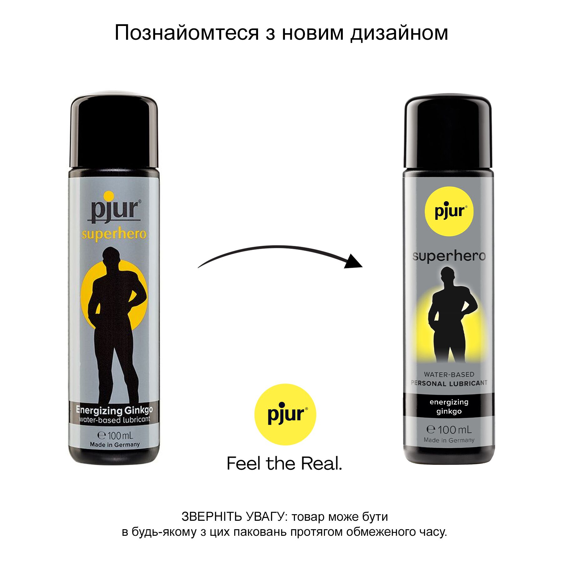 Стимулювальний лубрикант на водній основі pjur superhero energizing glide 100 мл, з екстрактом гінкго білоба Стимулювальний лубрикант на водній основі pjur superhero energizing glide 100 мл, з екстрактом гінкго білоба