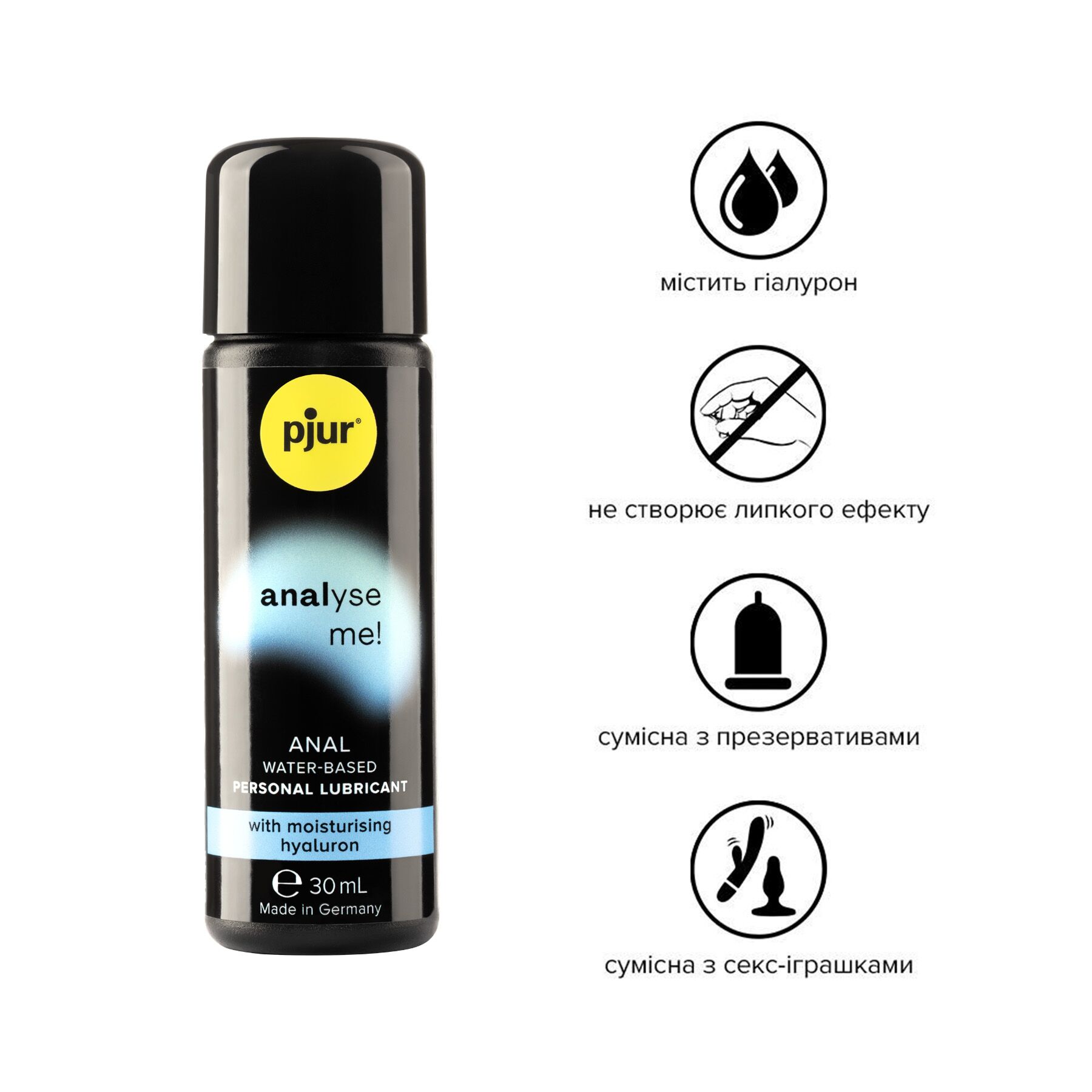 Анальний лубрикант pjur analyse me! moisturising 30 мл, на водній основі, з гіалуроном Анальний лубрикант pjur analyse me! moisturising 30 мл, на водній основі, з гіалуроном