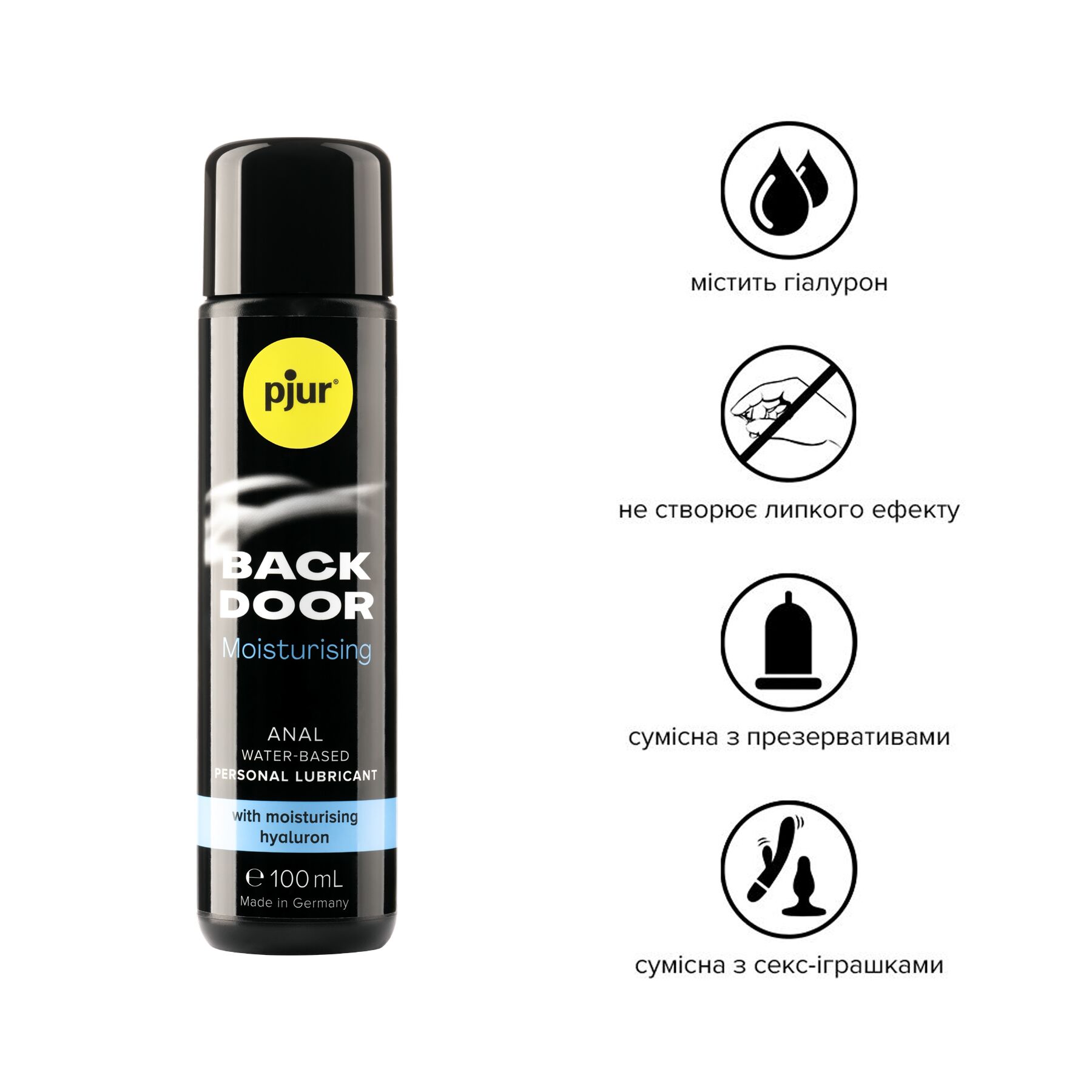 Анальний лубрикант pjur back door moisturising 100 мл, на водній основі, з гіалуроном, ефект силікону Анальний лубрикант pjur back door moisturising 100 мл, на водній основі, з гіалуроном, ефект силікону