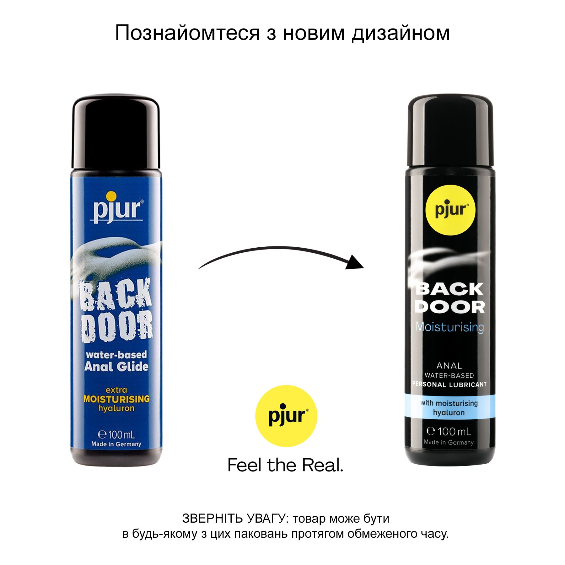 Анальний лубрикант pjur back door moisturising 100 мл, на водній основі, з гіалуроном, ефект силікону Анальний лубрикант pjur back door moisturising 100 мл, на водній основі, з гіалуроном, ефект силікону