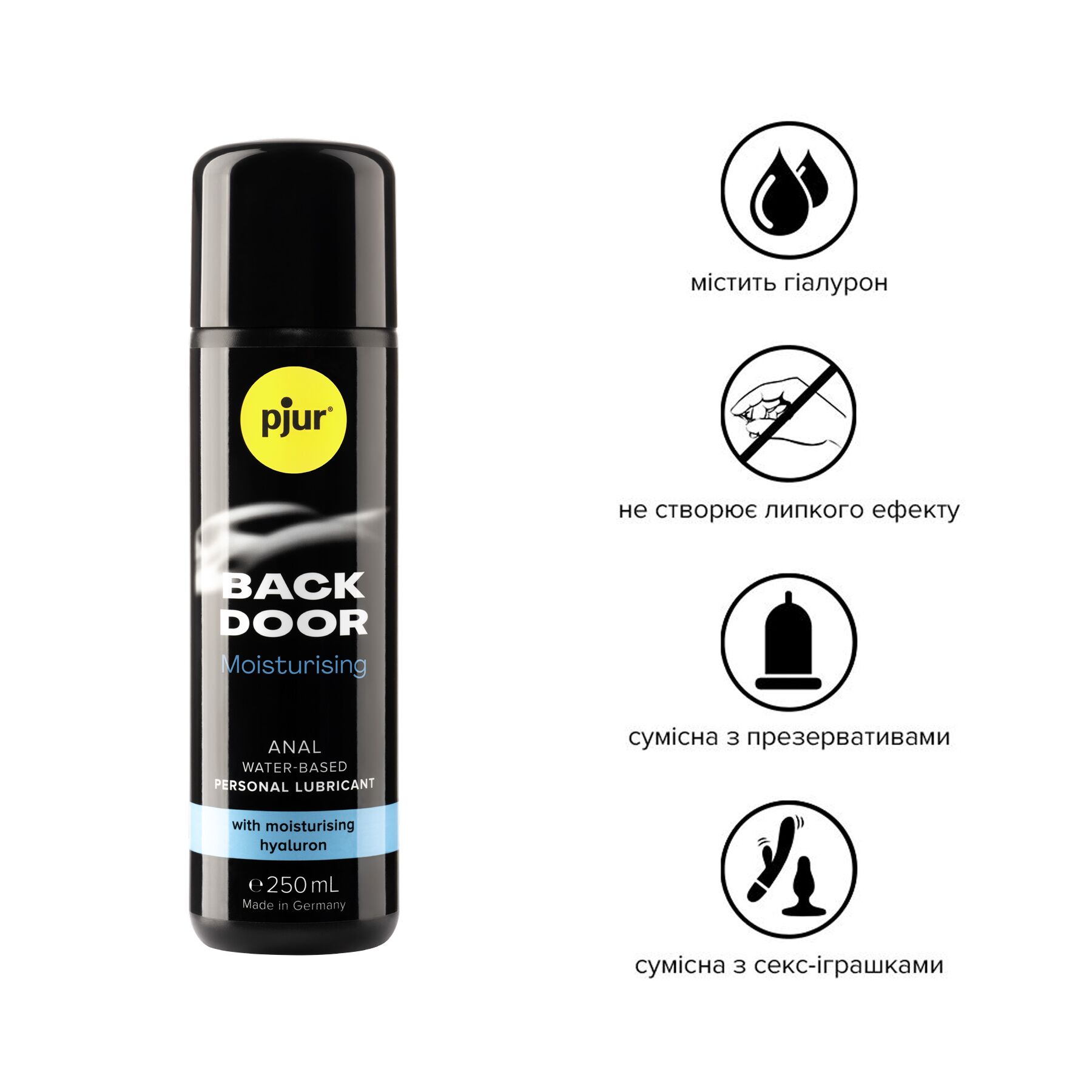 Анальний лубрикант pjur back door moisturising 250 мл, на водній основі, з гіалуроном, ефект силікону Анальний лубрикант pjur back door moisturising 250 мл, на водній основі, з гіалуроном, ефект силікону
