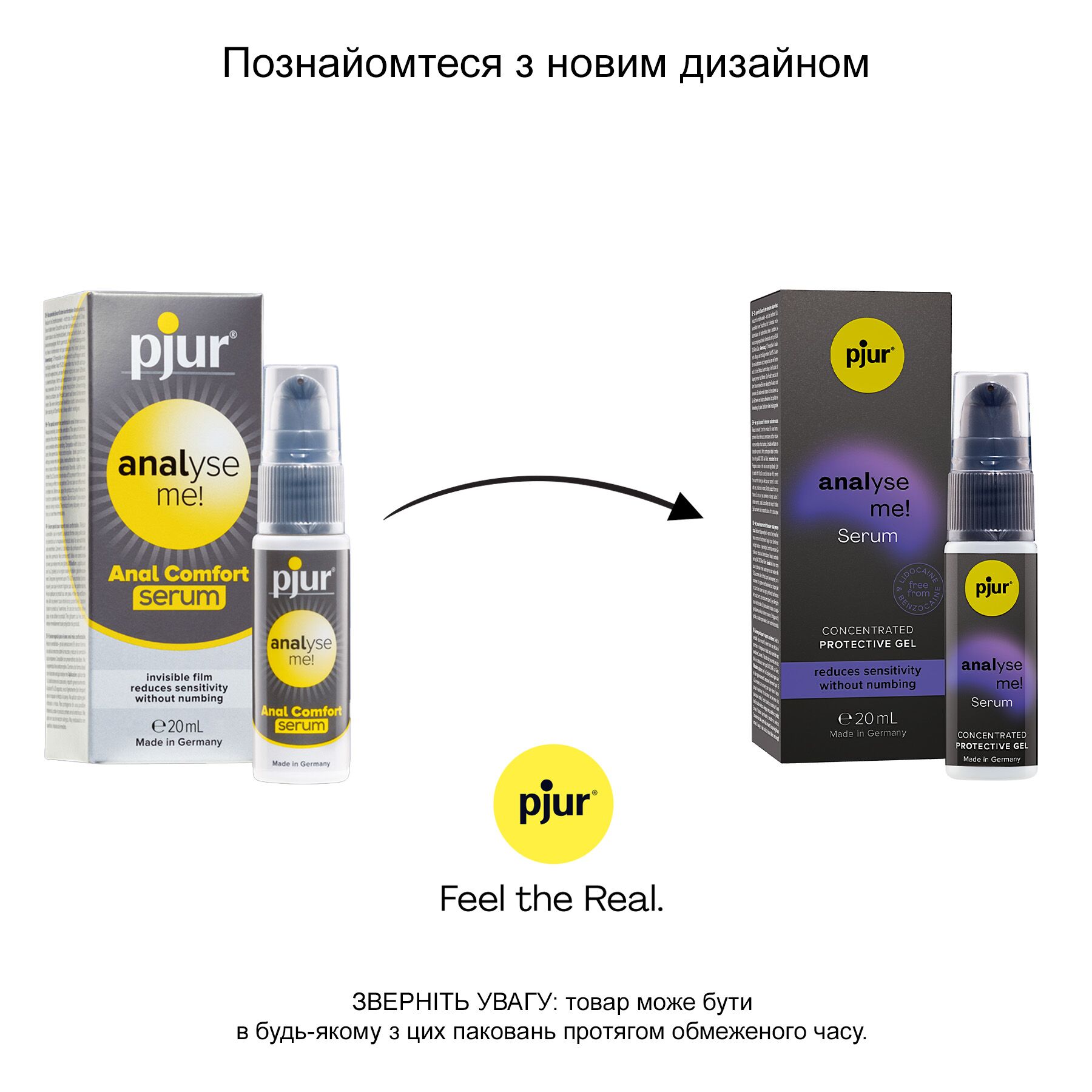 Розслаблювальна анальна сироватка pjur analyse me! serum 20 мл, утворює плівку, без анестетиків Розслаблювальна анальна сироватка pjur analyse me! serum 20 мл, утворює плівку, без анестетиків