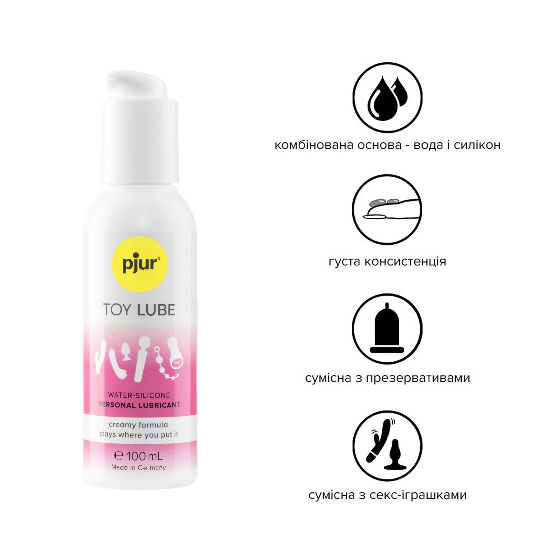 Крем лубрикант pjur toy lube 100 мл, водно силіконовий, тривале ковзання, підходить для секс іграшок Крем лубрикант pjur toy lube 100 мл, водно силіконовий, тривале ковзання, підходить для секс іграшок