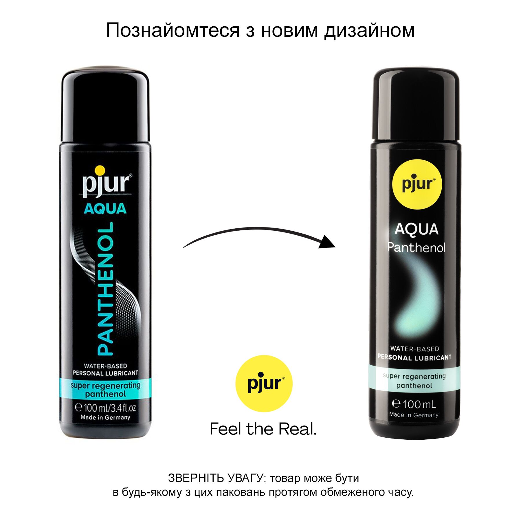 Лубрикант на водній основі pjur aqua panthenol 100 мл з пантенолом, догляд та зволоження Лубрикант на водній основі pjur aqua panthenol 100 мл з пантенолом, догляд та зволоження