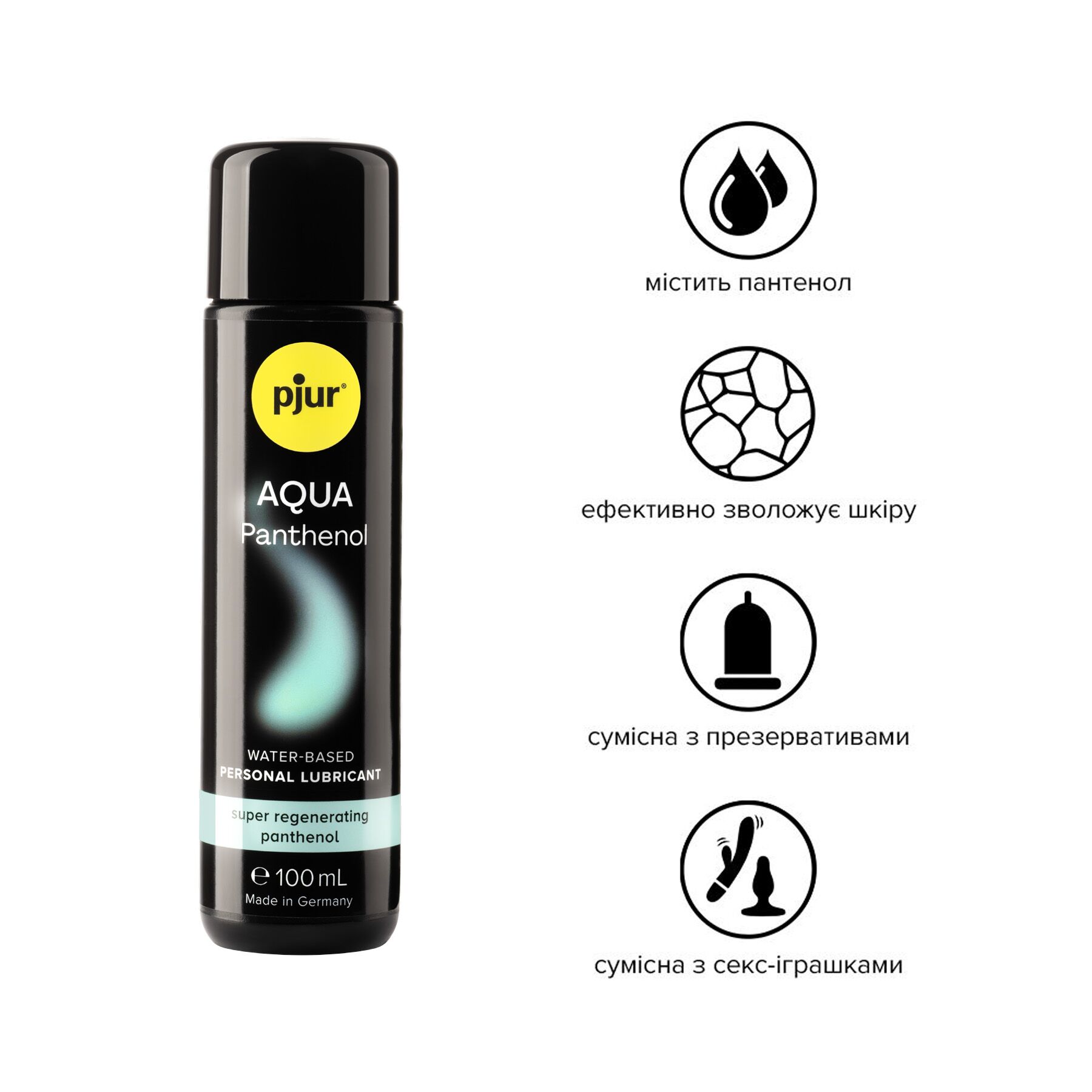 Лубрикант на водній основі pjur aqua panthenol 100 мл з пантенолом, догляд та зволоження Лубрикант на водній основі pjur aqua panthenol 100 мл з пантенолом, догляд та зволоження