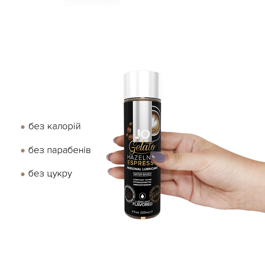 Змазка на водній основі jo gelato hazelnut espresso (120 мл) без цукру, парабенів та пропіленгліколю Змазка на водній основі jo gelato hazelnut espresso (120 мл) без цукру, парабенів та пропіленгліколю