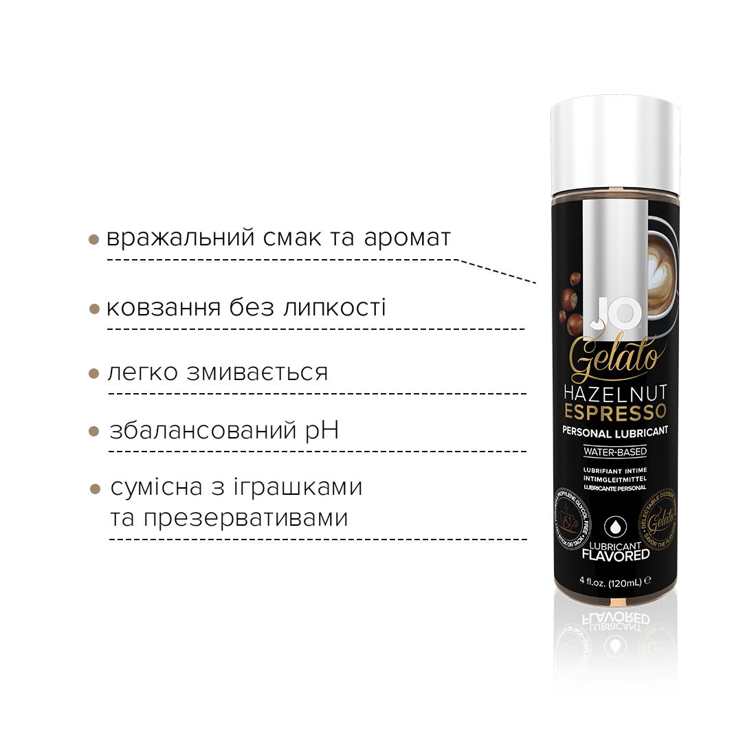 Змазка на водній основі jo gelato hazelnut espresso (120 мл) без цукру, парабенів та пропіленгліколю Змазка на водній основі jo gelato hazelnut espresso (120 мл) без цукру, парабенів та пропіленгліколю