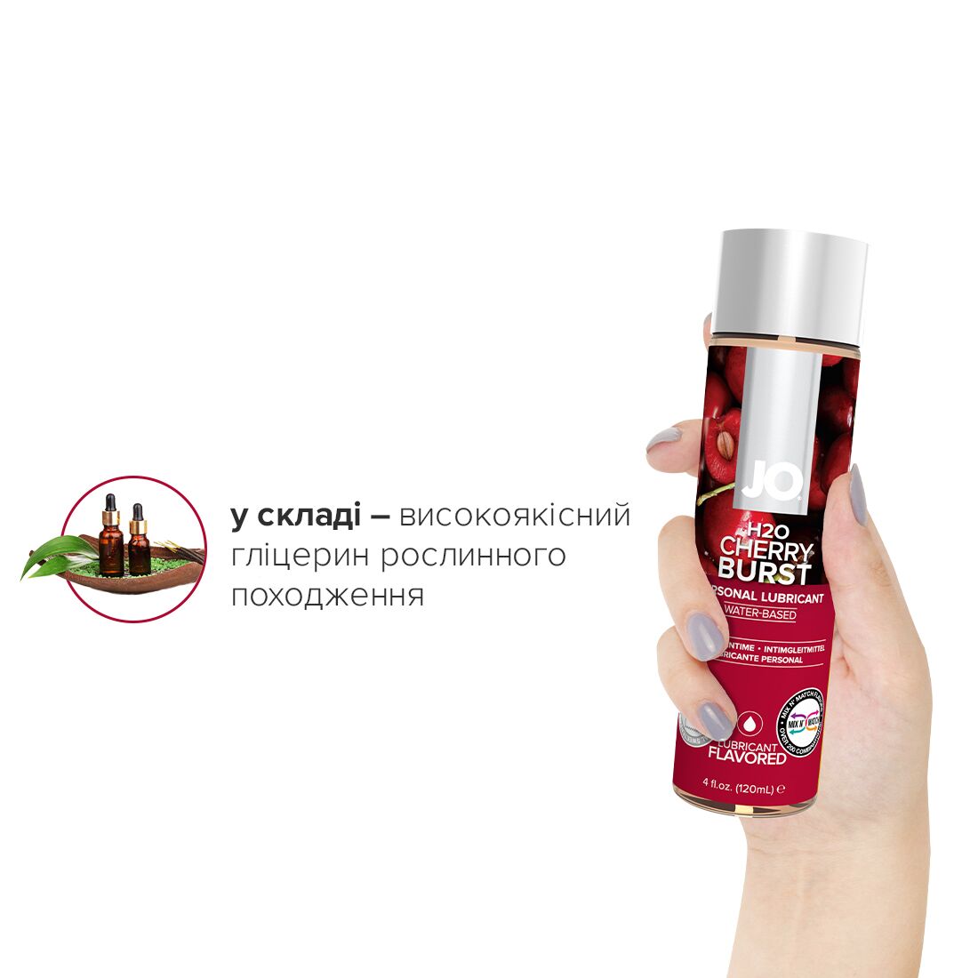 Змазка на водній основі jo h2o — cherry burst (120 мл) без цукру, рослинний гліцерин Змазка на водній основі jo h2o — cherry burst (120 мл) без цукру, рослинний гліцерин