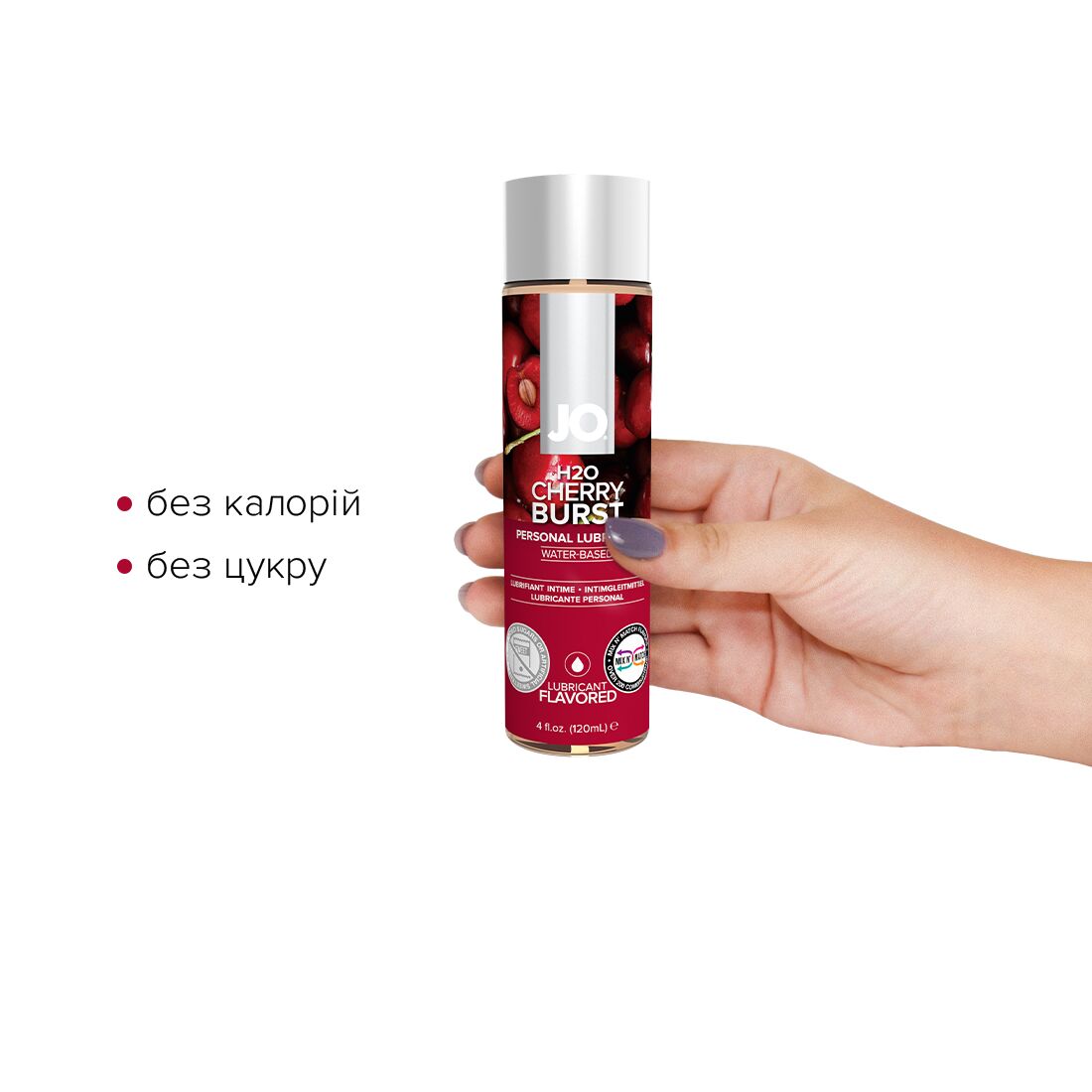 Змазка на водній основі jo h2o — cherry burst (120 мл) без цукру, рослинний гліцерин Змазка на водній основі jo h2o — cherry burst (120 мл) без цукру, рослинний гліцерин