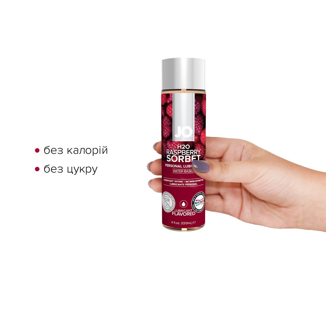 Змазка на водній основі jo h2o — raspberry sorbet (120 мл) без цукру, рослинний гліцерин Змазка на водній основі jo h2o — raspberry sorbet (120 мл) без цукру, рослинний гліцерин