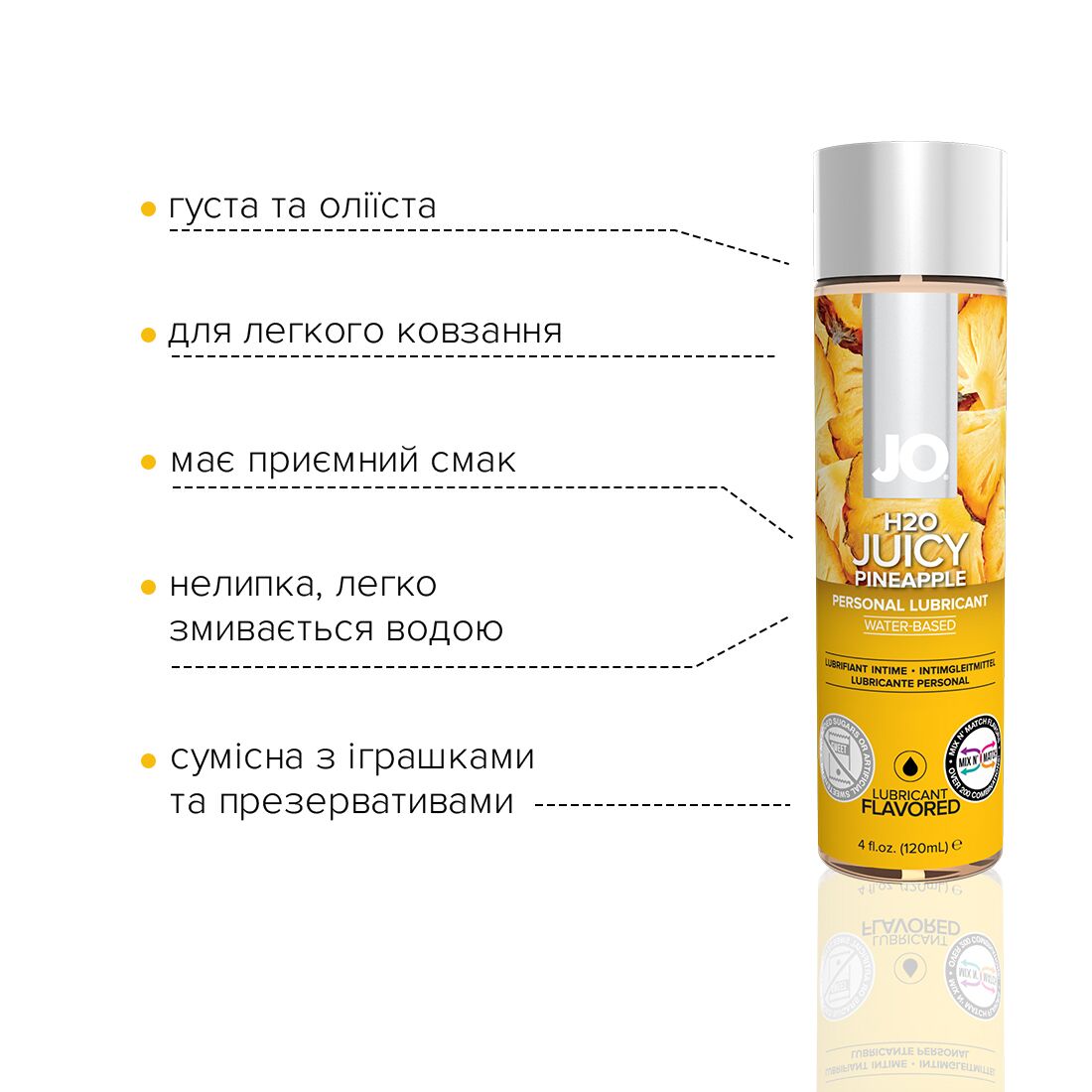 Змазка на водній основі jo h2o — juicy pineapple (120 мл) без цукру, рослинний гліцерин Змазка на водній основі jo h2o — juicy pineapple (120 мл) без цукру, рослинний гліцерин
