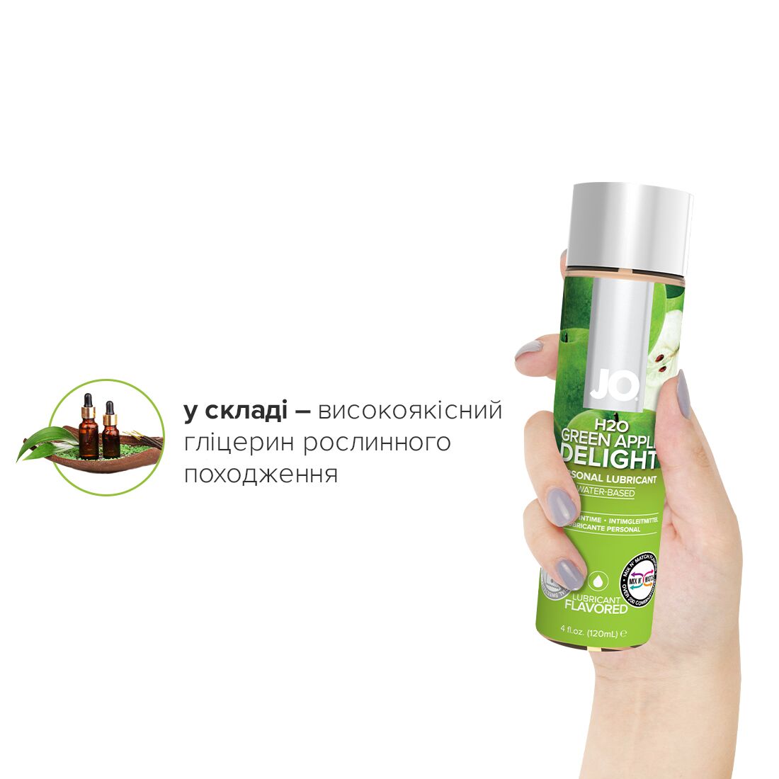 Змазка на водній основі jo h2o — green apple (120 мл) без цукру, рослинний гліцерин Змазка на водній основі jo h2o — green apple (120 мл) без цукру, рослинний гліцерин