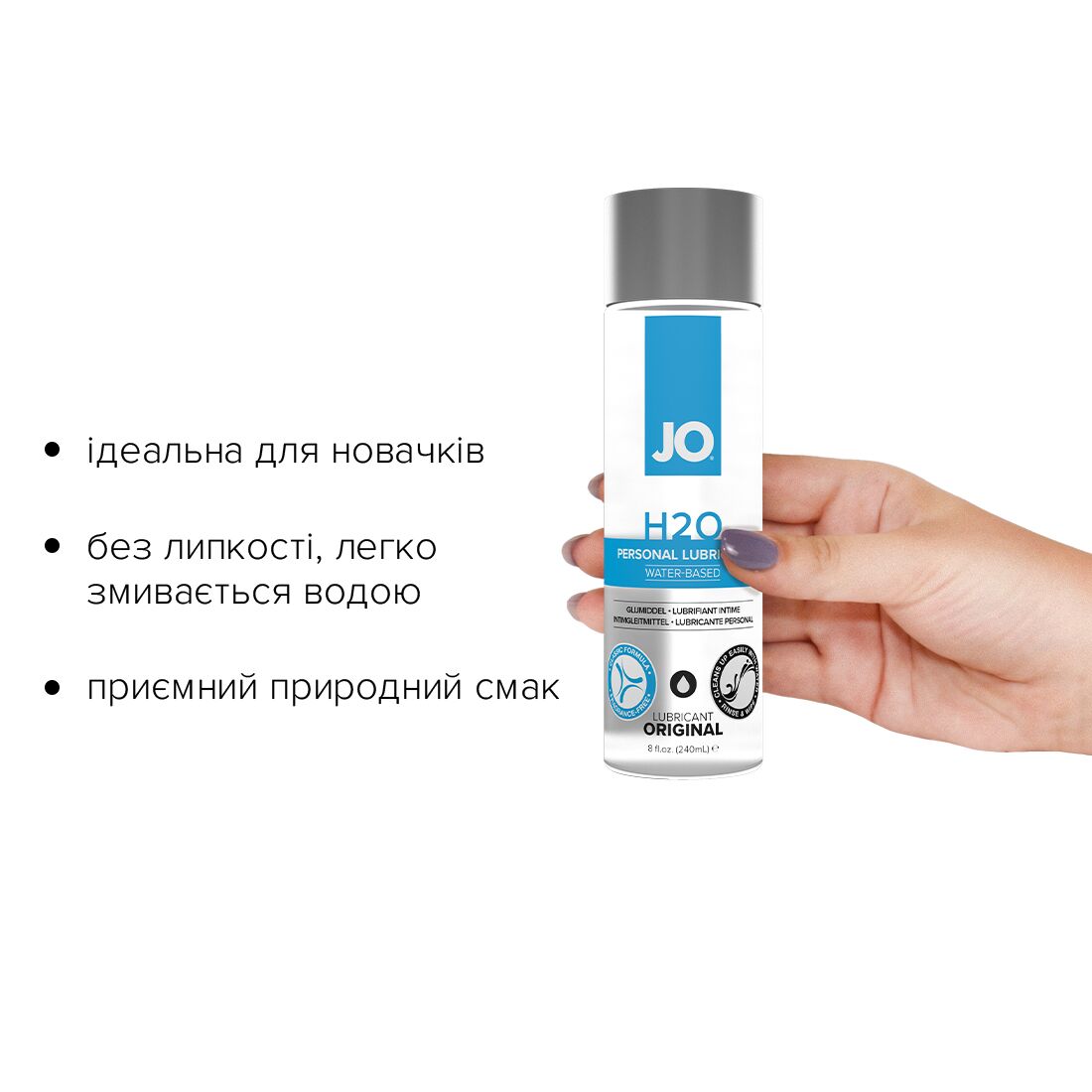 Змазка на водній основі jo h2o original (240 мл) оліїста і гладенька, рослинний гліцерин Змазка на водній основі jo h2o original (240 мл) оліїста і гладенька, рослинний гліцерин