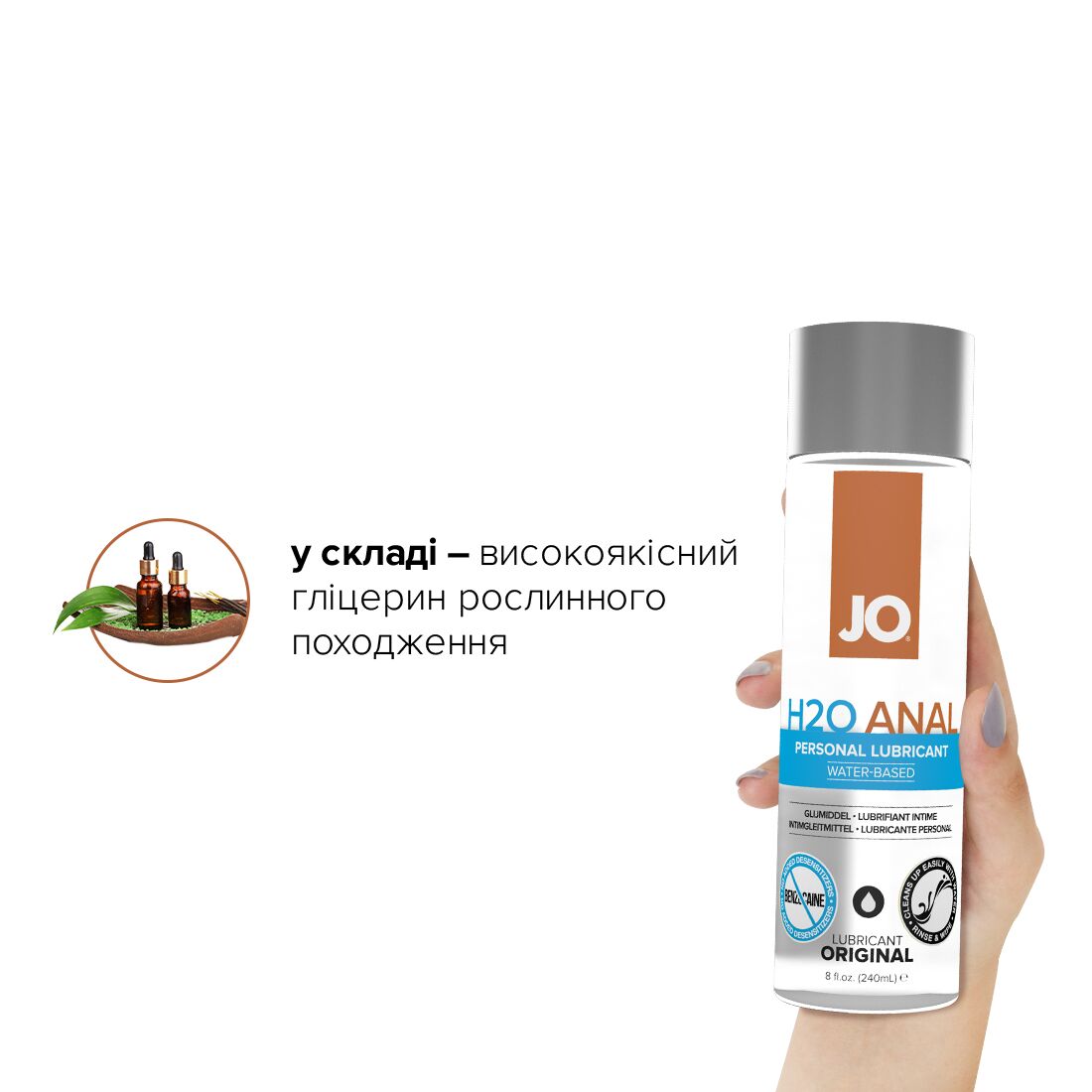 Анальна змазка jo anal h2o — original (240 мл) на водній основі, рослинний гліцерин Анальна змазка jo anal h2o — original (240 мл) на водній основі, рослинний гліцерин