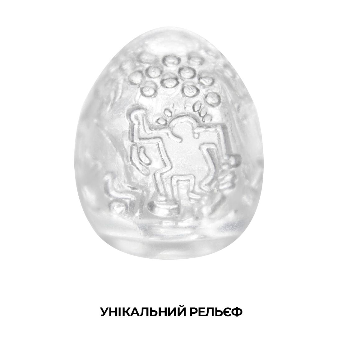 Мастурбатор яйце tenga keith haring egg dance