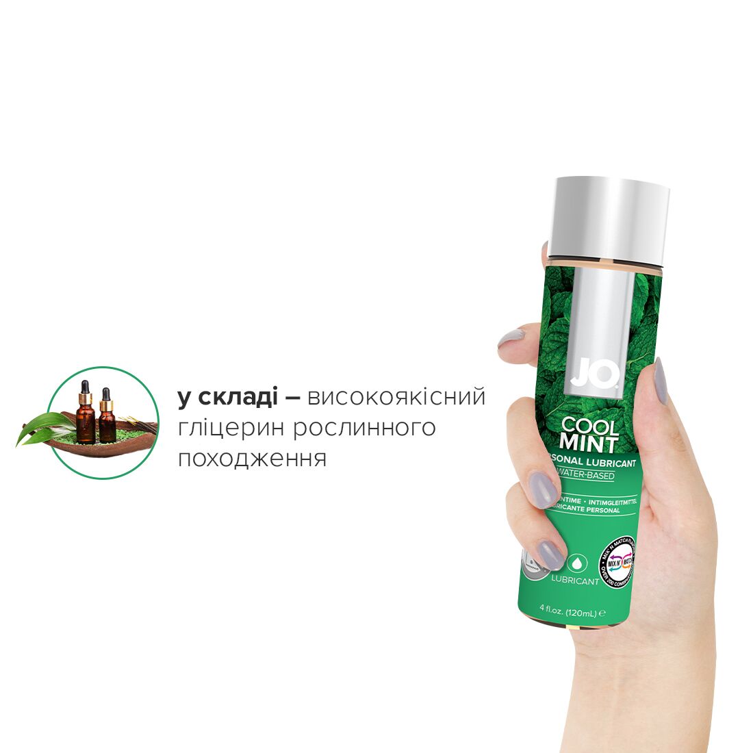 Змазка на водній основі jo h2o — cool mint (120 мл) без цукру, рослинний гліцерин Змазка на водній основі jo h2o — cool mint (120 мл) без цукру, рослинний гліцерин