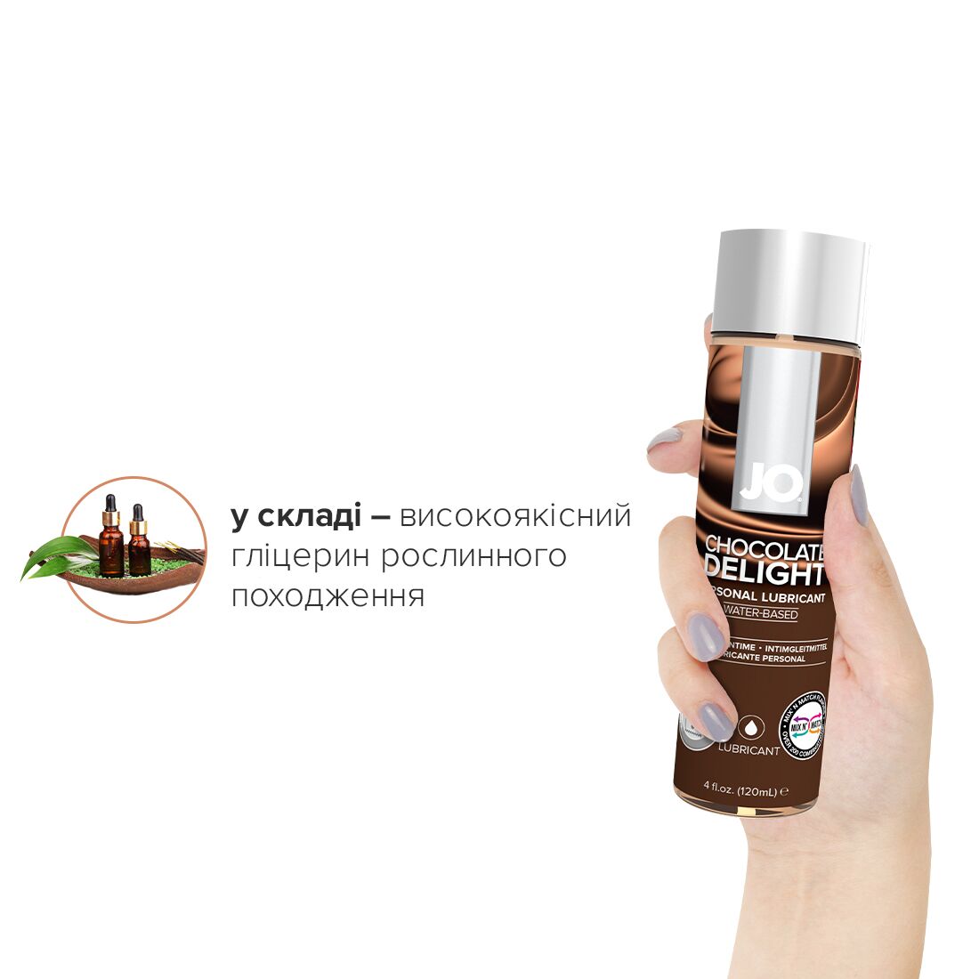 Змазка на водній основі jo h2o — chocolate delight (120 мл) без цукру, рослинний гліцерин Змазка на водній основі jo h2o — chocolate delight (120 мл) без цукру, рослинний гліцерин