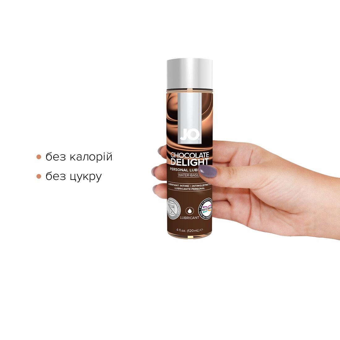 Змазка на водній основі jo h2o — chocolate delight (120 мл) без цукру, рослинний гліцерин Змазка на водній основі jo h2o — chocolate delight (120 мл) без цукру, рослинний гліцерин