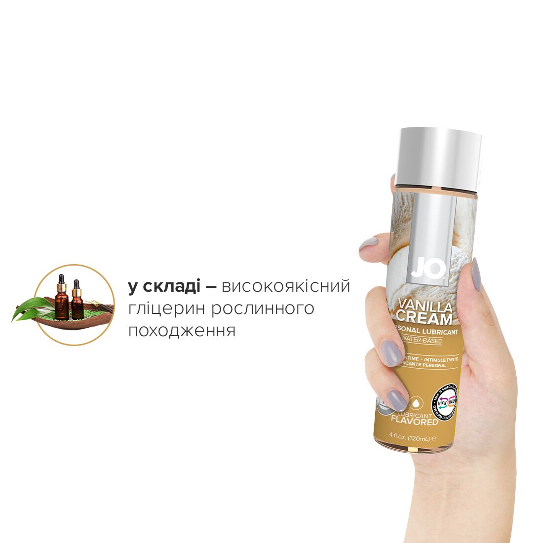 Змазка на водній основі jo h2o — vanilla cream (120 мл) без цукру, рослинний гліцерин Змазка на водній основі jo h2o — vanilla cream (120 мл) без цукру, рослинний гліцерин