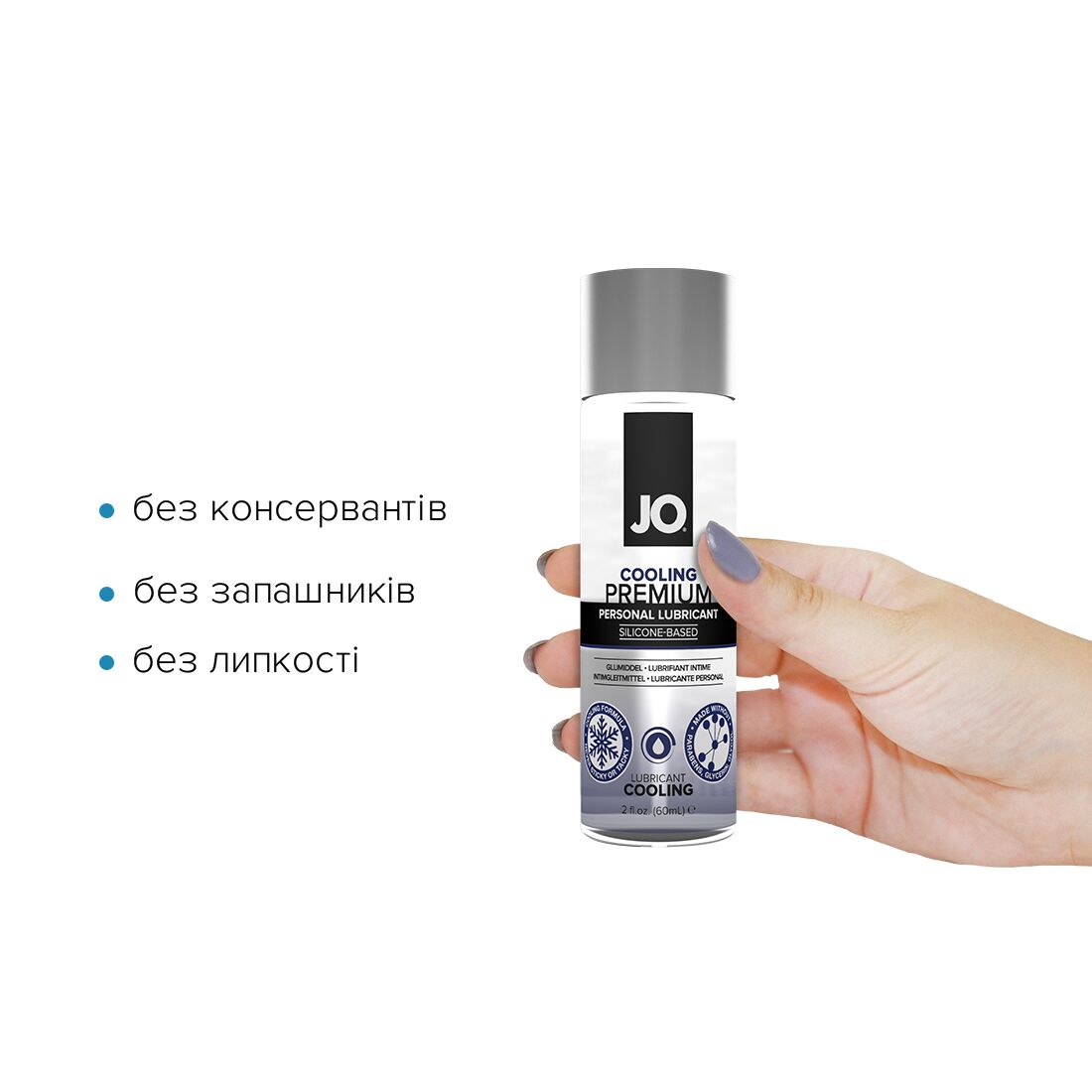 Охолоджувальний лубрикант на силіконовій основі jo premium — cooling (60 мл) Охолоджувальний лубрикант на силіконовій основі jo premium — cooling (60 мл)