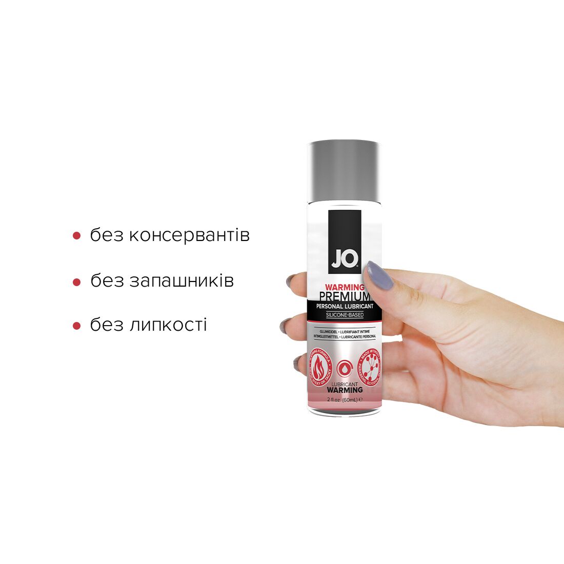 Лубрикант на силіконовій основі jo premium — warming (60 мл) Лубрикант на силіконовій основі jo premium — warming (60 мл)