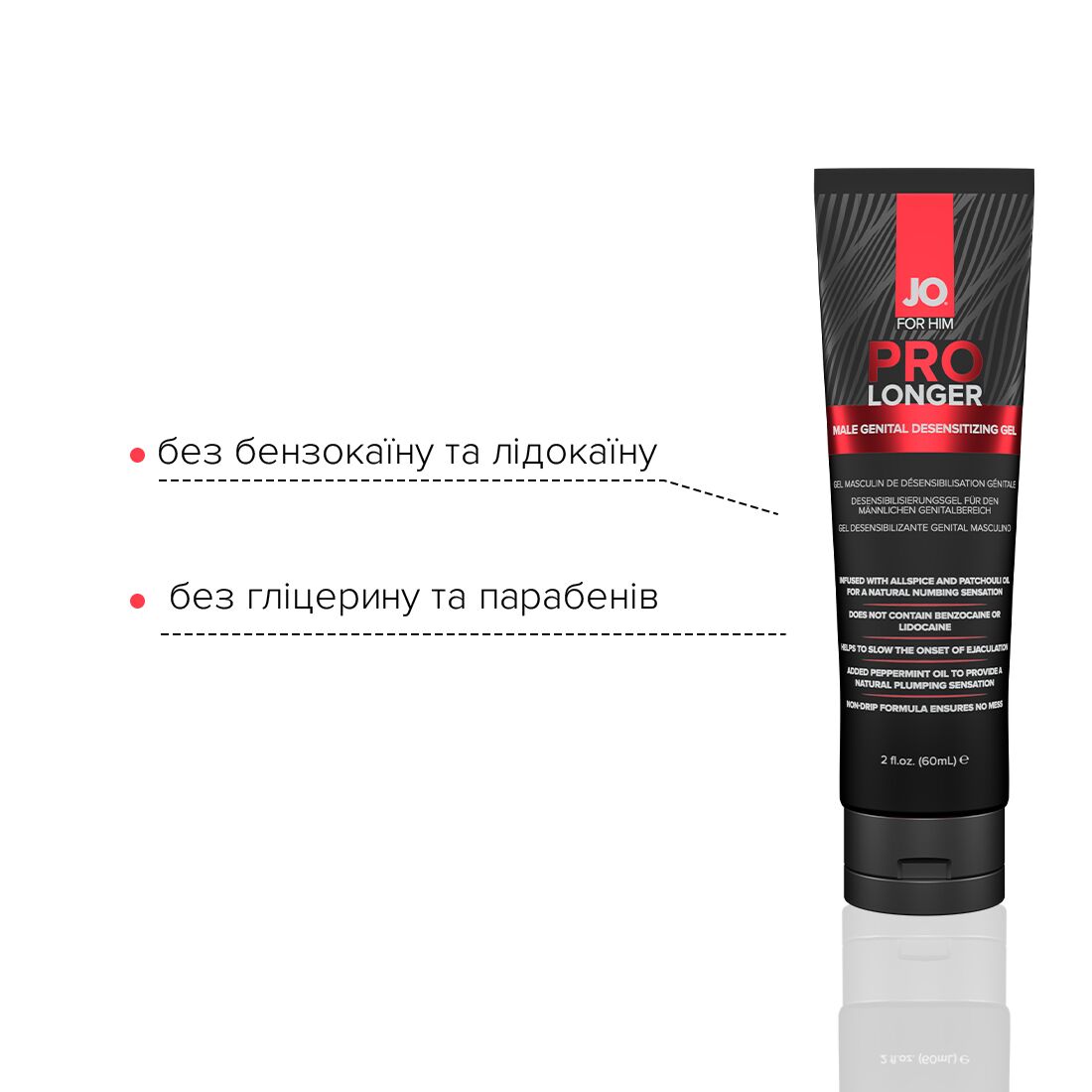 Пролонгер гель jo prolonger gel (60 мл) з олією перцевої м’яти, гвоздикового перцю та пачулів Пролонгер гель jo prolonger gel (60 мл) з олією перцевої м’яти, гвоздикового перцю та пачулів