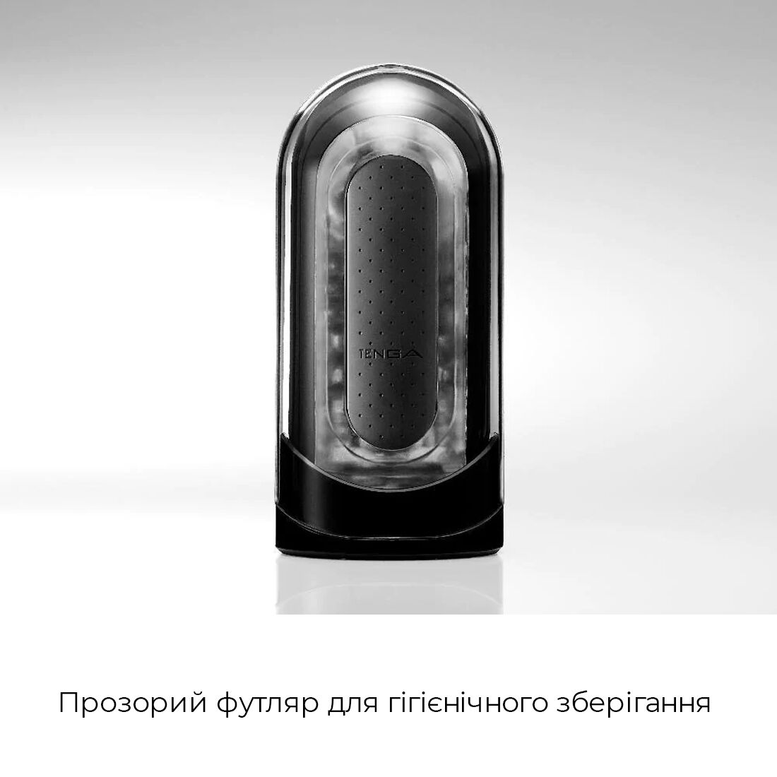 Мастурбатор tenga flip zero black, змінна інтенсивність стимуляції, розкладний Мастурбатор tenga flip zero black, змінна інтенсивність стимуляції, розкладний