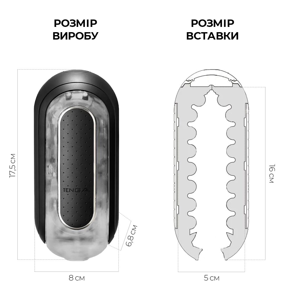 Мастурбатор tenga flip zero black, змінна інтенсивність стимуляції, розкладний Мастурбатор tenga flip zero black, змінна інтенсивність стимуляції, розкладний