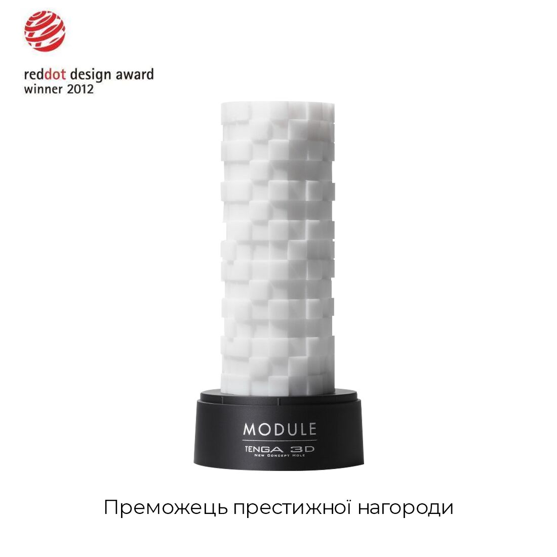 Мастурбатор tenga 3d module, дуже ніжний, з антибактеріального еластомеру зі сріблом Мастурбатор tenga 3d module, дуже ніжний, з антибактеріального еластомеру зі сріблом
