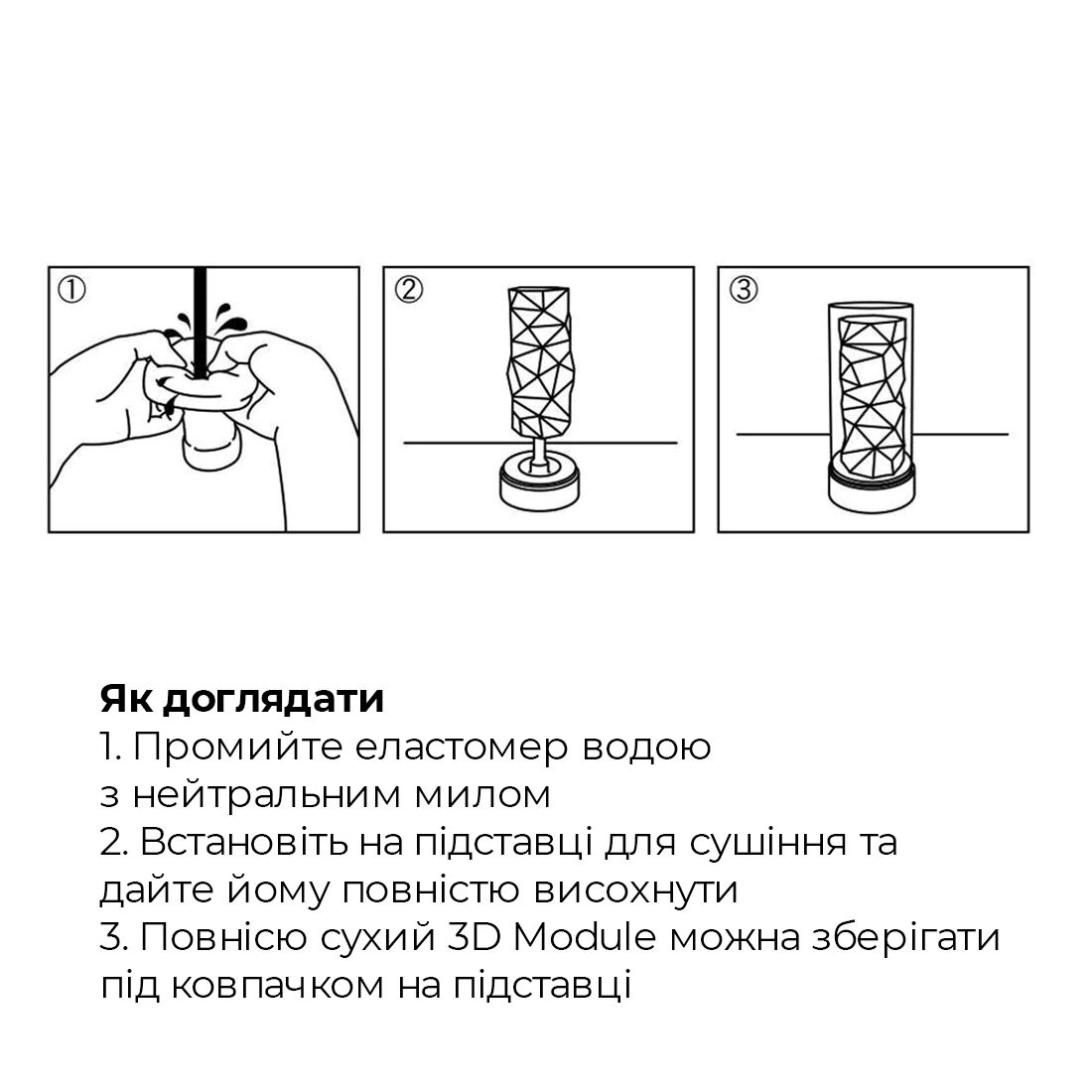 Мастурбатор tenga 3d module, дуже ніжний, з антибактеріального еластомеру зі сріблом Мастурбатор tenga 3d module, дуже ніжний, з антибактеріального еластомеру зі сріблом