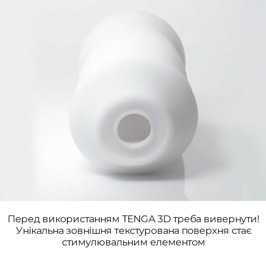 Мастурбатор tenga 3d module, дуже ніжний, з антибактеріального еластомеру зі сріблом Мастурбатор tenga 3d module, дуже ніжний, з антибактеріального еластомеру зі сріблом