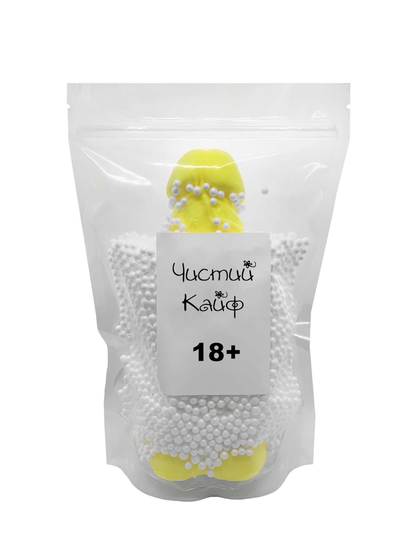Мило у формі пеніса Чистий Кайф yellow size xl, крафтове мило член, натуральне Мило у формі пеніса Чистий Кайф yellow size xl, крафтове мило член, натуральне