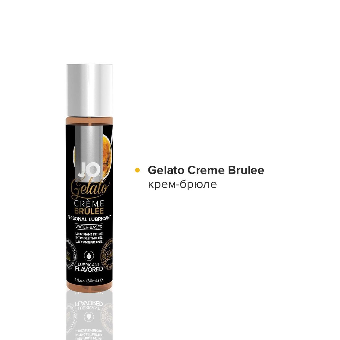 Набір jo tri me triple pack — gelato (3×30 мл) три різні смаки серії Джелато Набір jo tri me triple pack — gelato (3×30 мл) три різні смаки серії Джелато