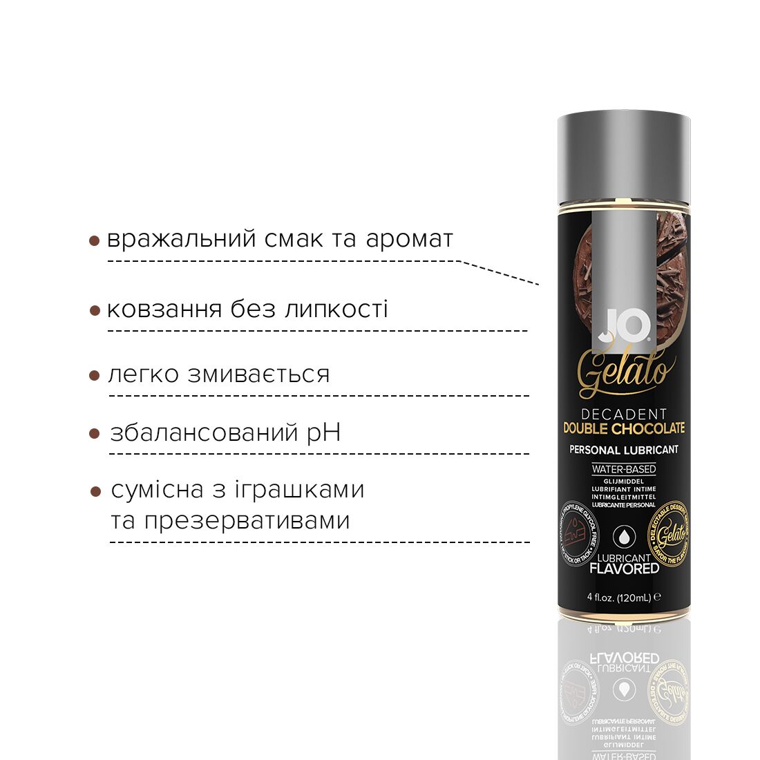 Змазка на водній основі jo gelato double chocolate (120 мл) без цукру, парабенів та гліколю Змазка на водній основі jo gelato double chocolate (120 мл) без цукру, парабенів та гліколю