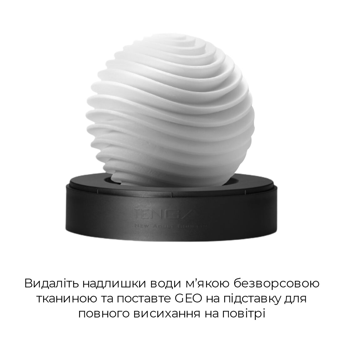 Мастурбатор tenga geo aqua, новий матеріал, ніжні хвилі, новий ступінь розвитку tenga egg Мастурбатор tenga geo aqua, новий матеріал, ніжні хвилі, новий ступінь розвитку tenga egg