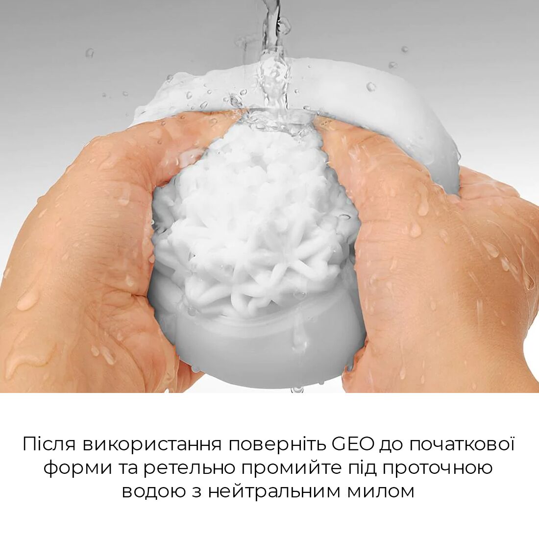 Мастурбатор tenga geo aqua, новий матеріал, ніжні хвилі, новий ступінь розвитку tenga egg Мастурбатор tenga geo aqua, новий матеріал, ніжні хвилі, новий ступінь розвитку tenga egg