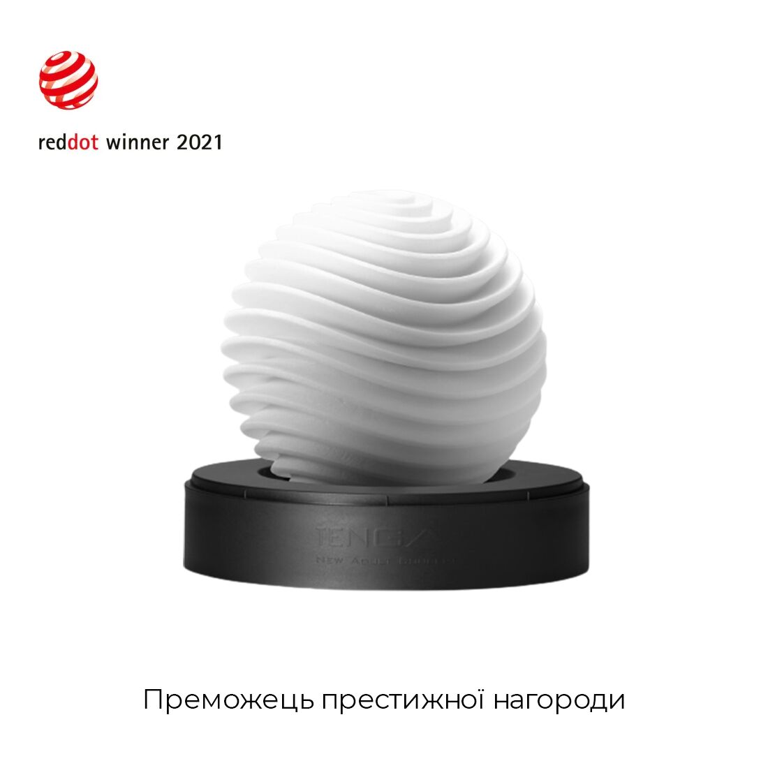 Мастурбатор tenga geo aqua, новий матеріал, ніжні хвилі, новий ступінь розвитку tenga egg Мастурбатор tenga geo aqua, новий матеріал, ніжні хвилі, новий ступінь розвитку tenga egg