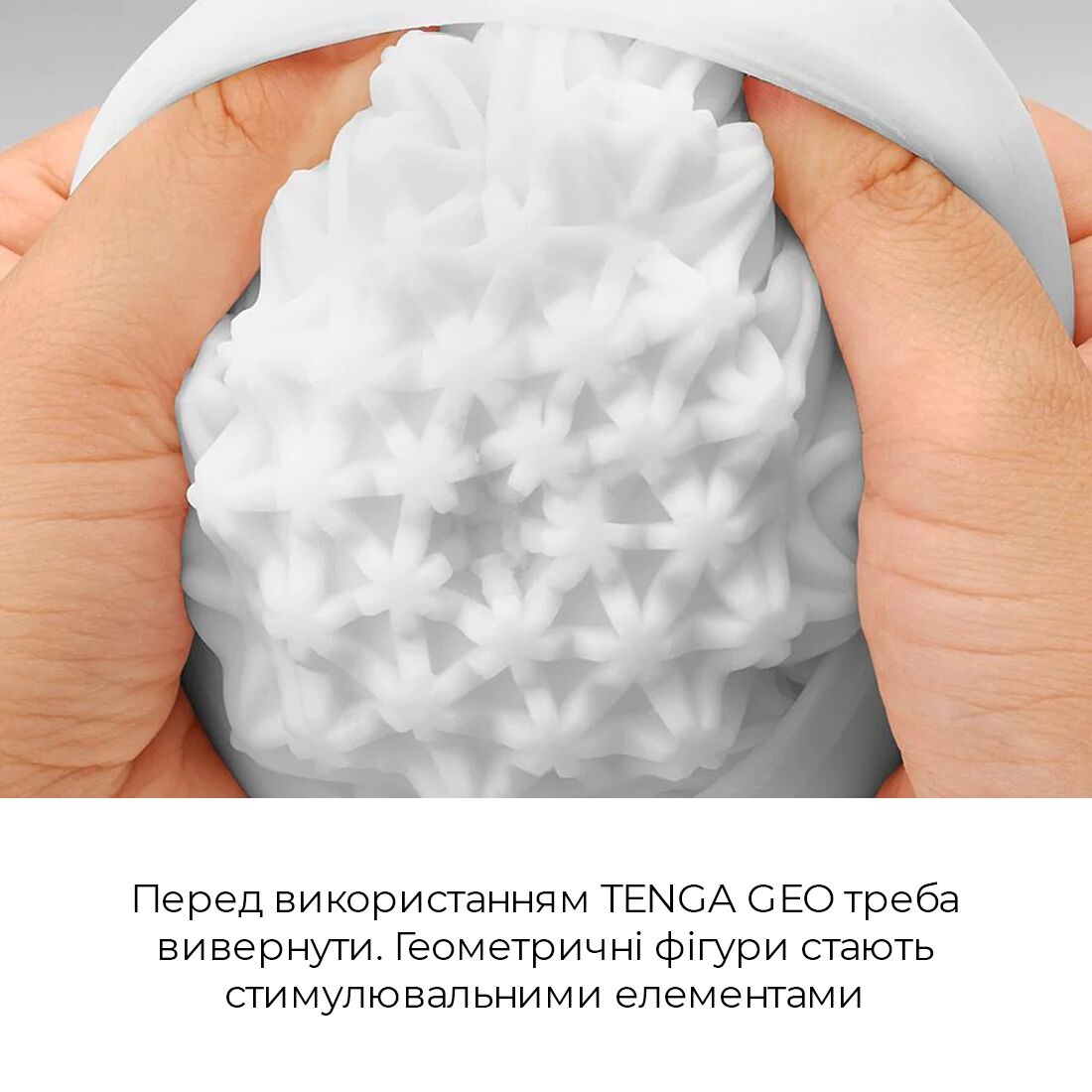 Мастурбатор tenga geo glacier, новий матеріал, інтенсивні блоки, новий рівень розвитку tenga egg Мастурбатор tenga geo glacier, новий матеріал, інтенсивні блоки, новий рівень розвитку tenga egg